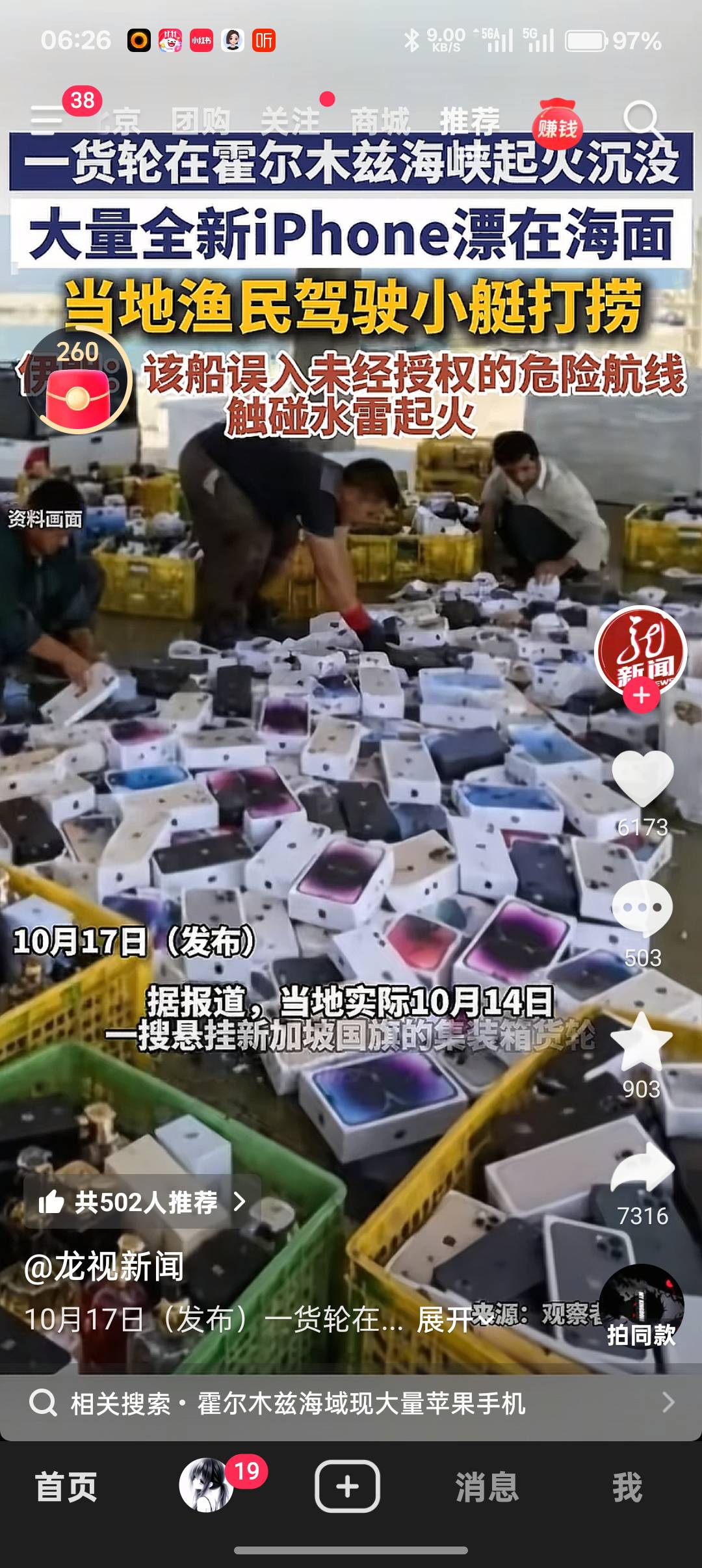 老哥们冲啊

15 / 作者:不捉老鼠的猫、 / 