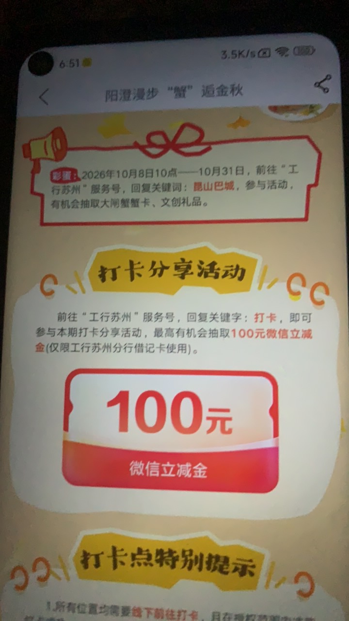 真的吗老哥们

35 / 作者:小鬼是魔鬼 / 