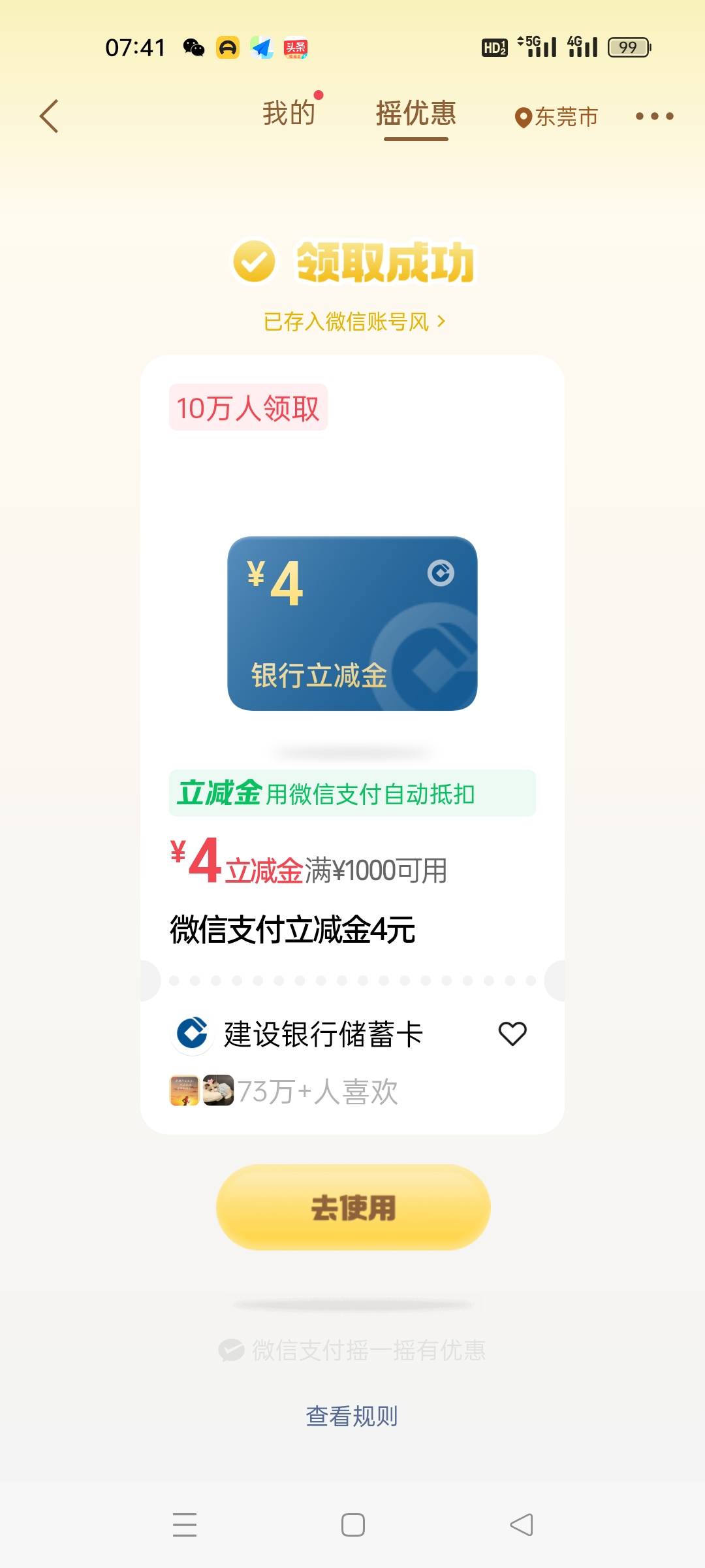 这微信跟踏马啥比小机灵鬼一样，自己卡里的钱给我说风险，去屎吧


1 / 作者:沃德寄八狠大 / 