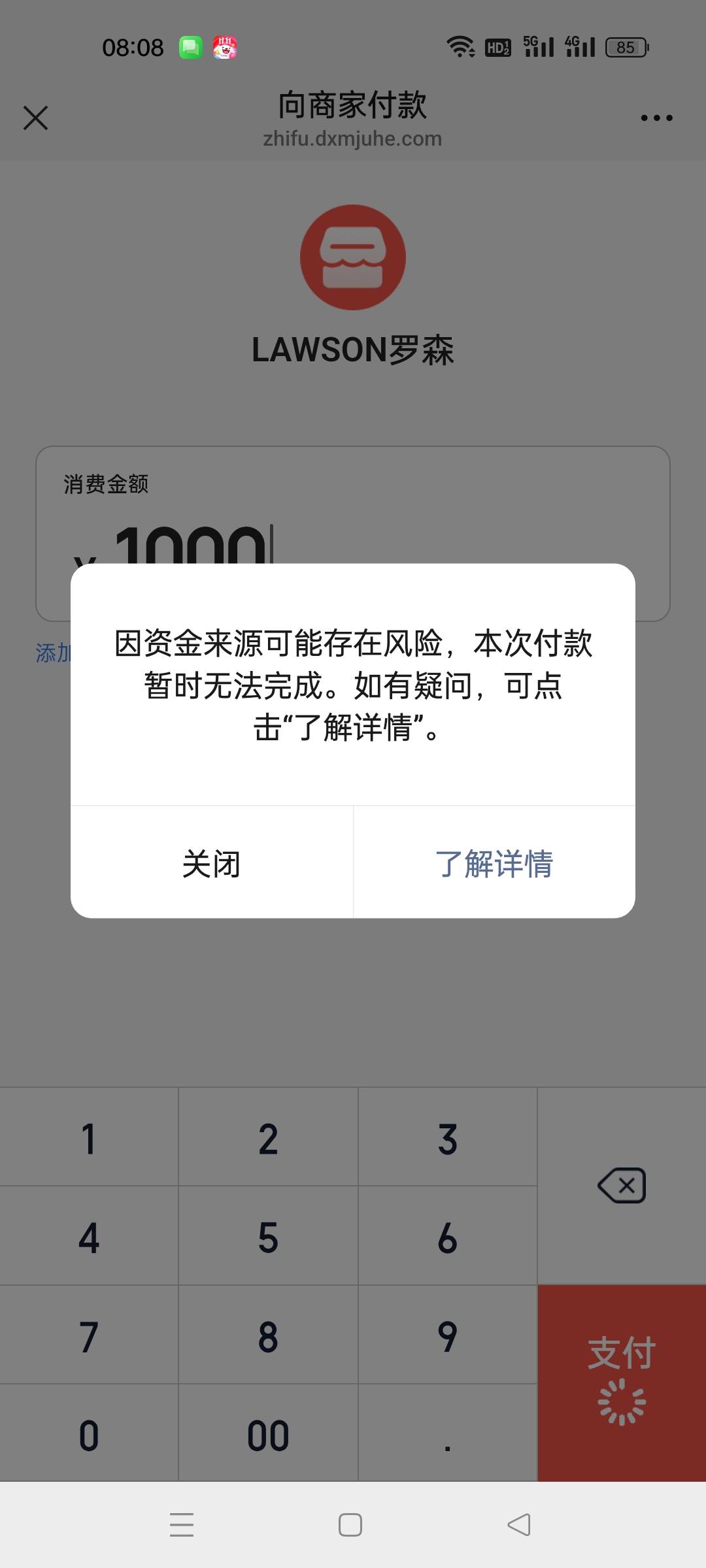 这微信跟踏马啥比小机灵鬼一样，自己卡里的钱给我说风险，去屎吧


62 / 作者:沃德寄八狠大 / 