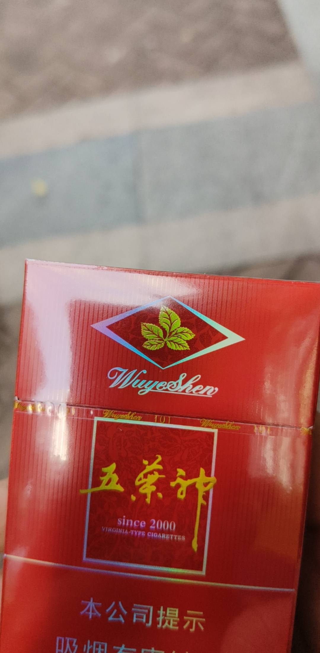 昨晚断粮到现在，一口没抽，马上戒掉了
76 / 作者:广东第一帅 / 