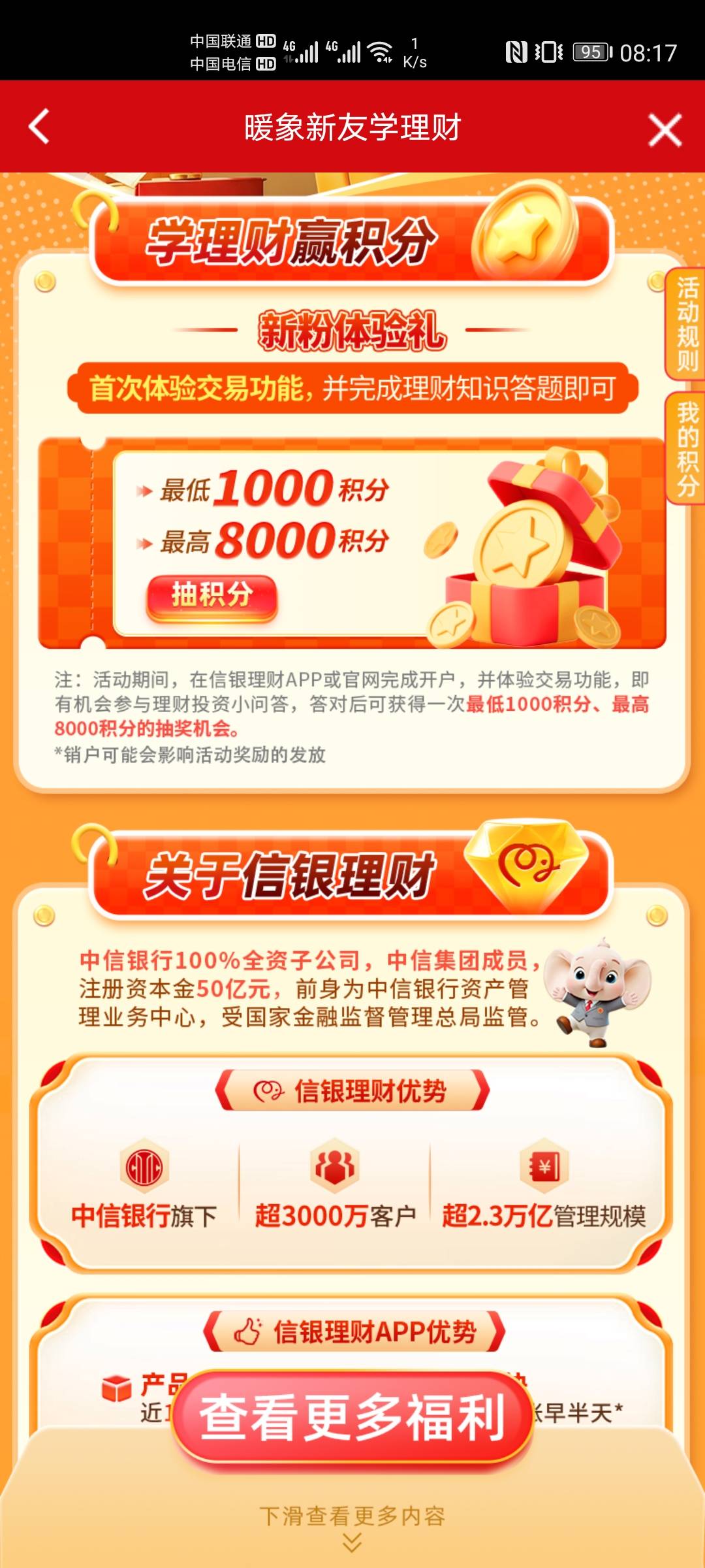 抽不了

82 / 作者:菲菲姐的大粉丝 / 