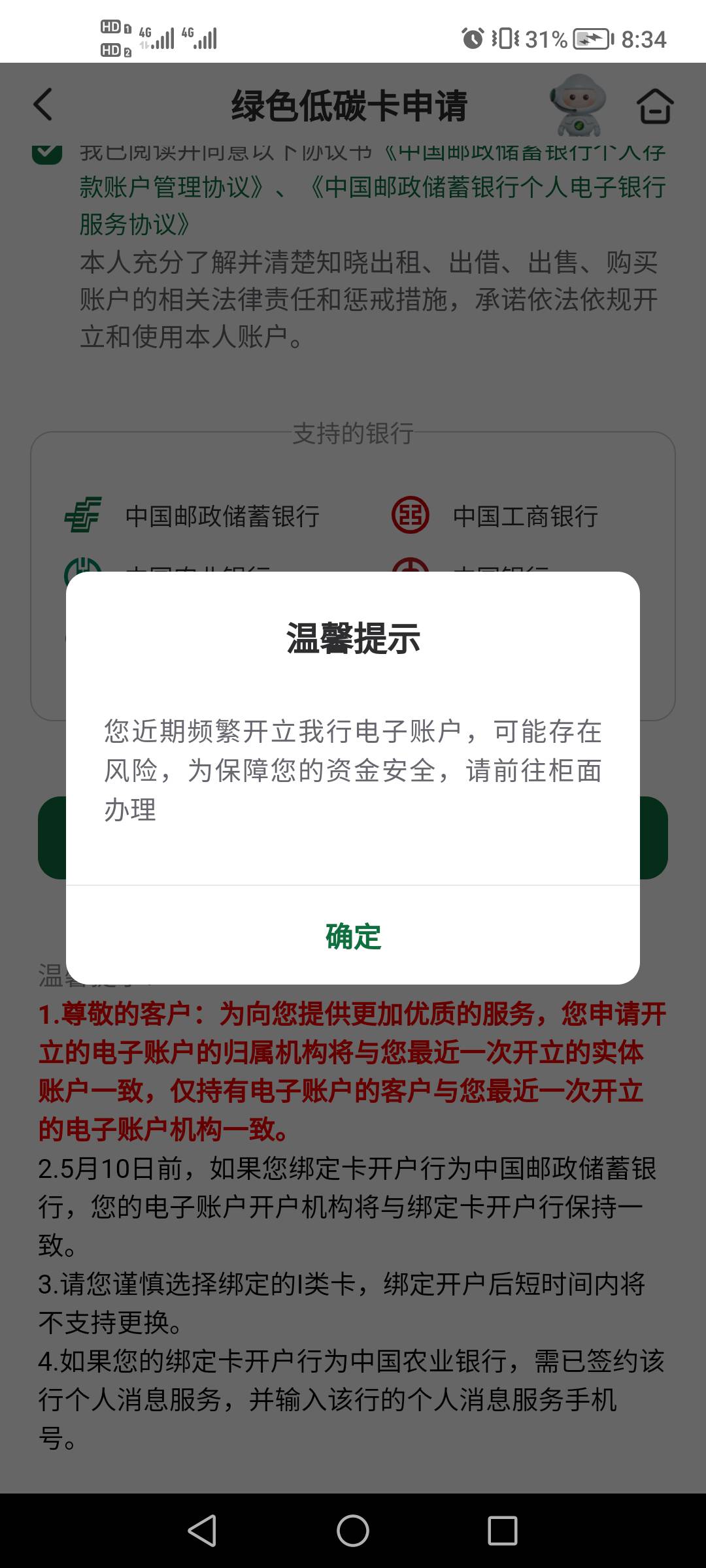这是黑了吗

48 / 作者:口子五五开 / 