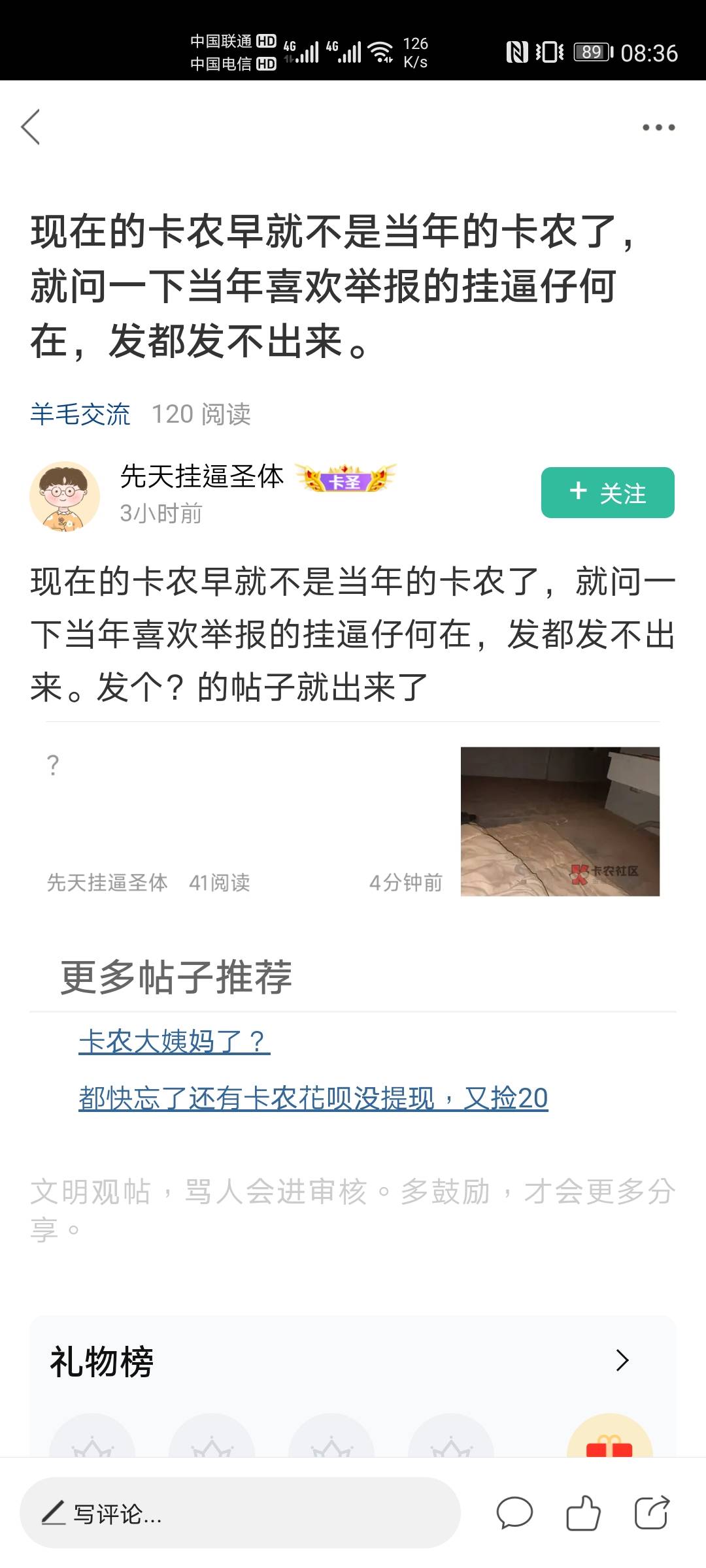 现在太多老哥不发毛了，都被挂壁仔举报的

12 / 作者:菲菲姐的大粉丝 / 