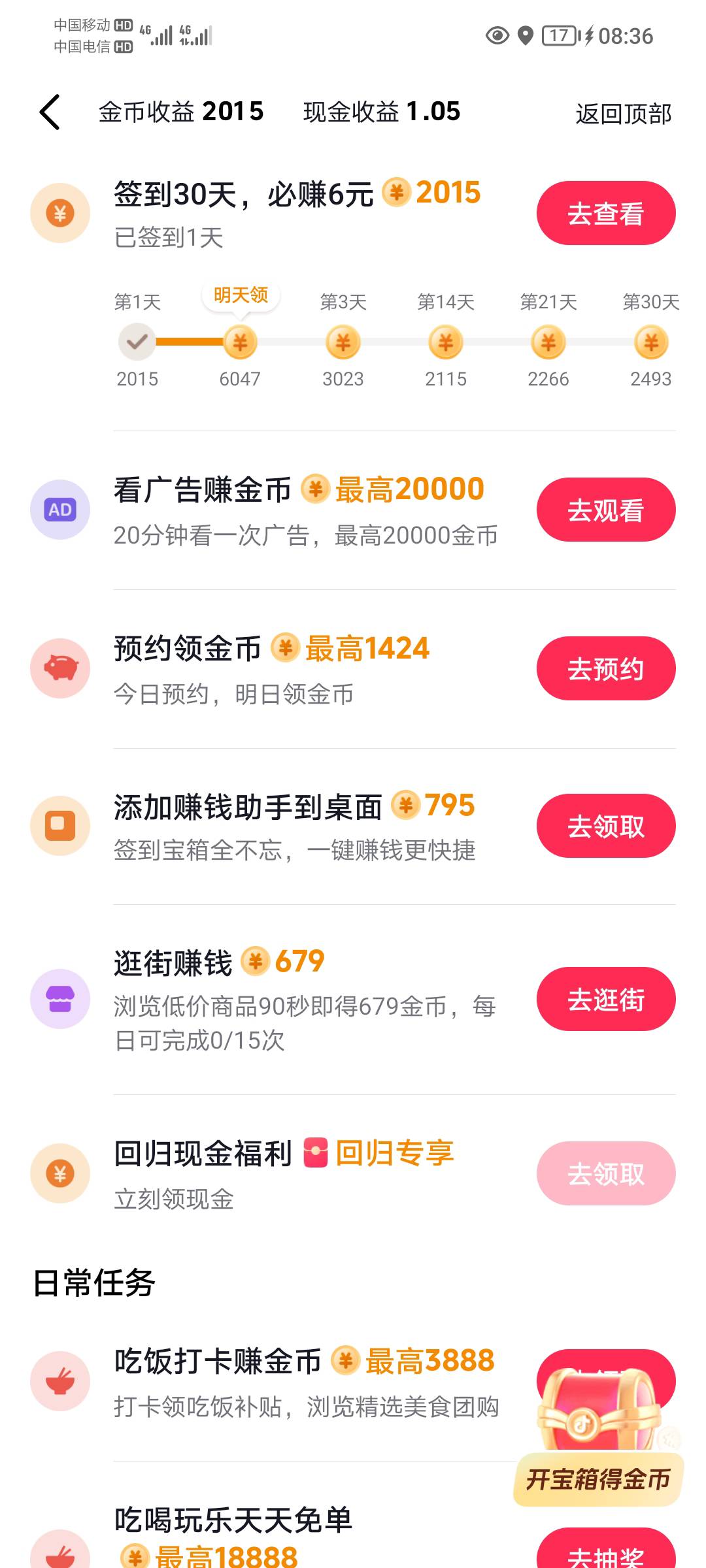dy看广子的入口是哪个


67 / 作者:司马马化腾 / 
