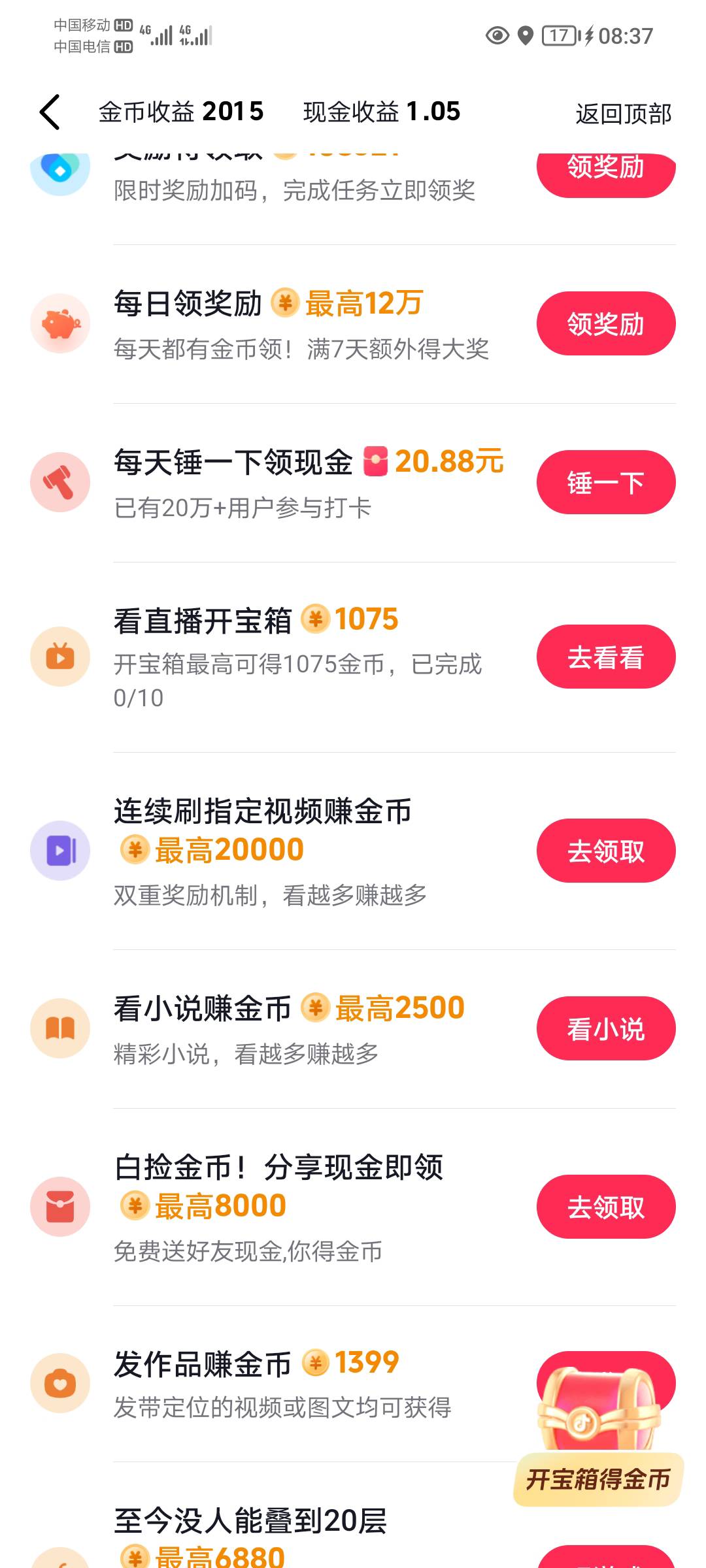 dy看广子的入口是哪个


48 / 作者:司马马化腾 / 