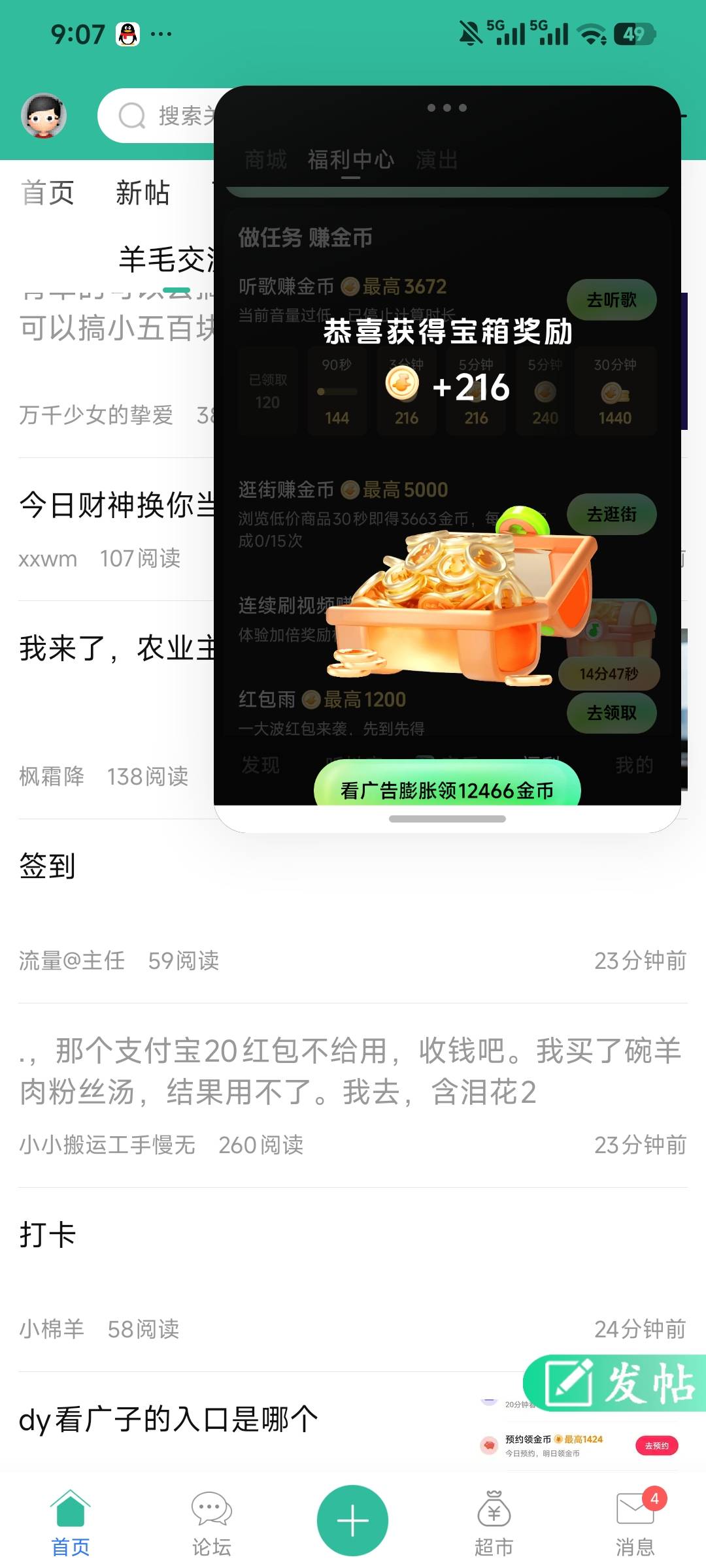 我觉得这样才是稳住了

4 / 作者:大吉吧哥 / 