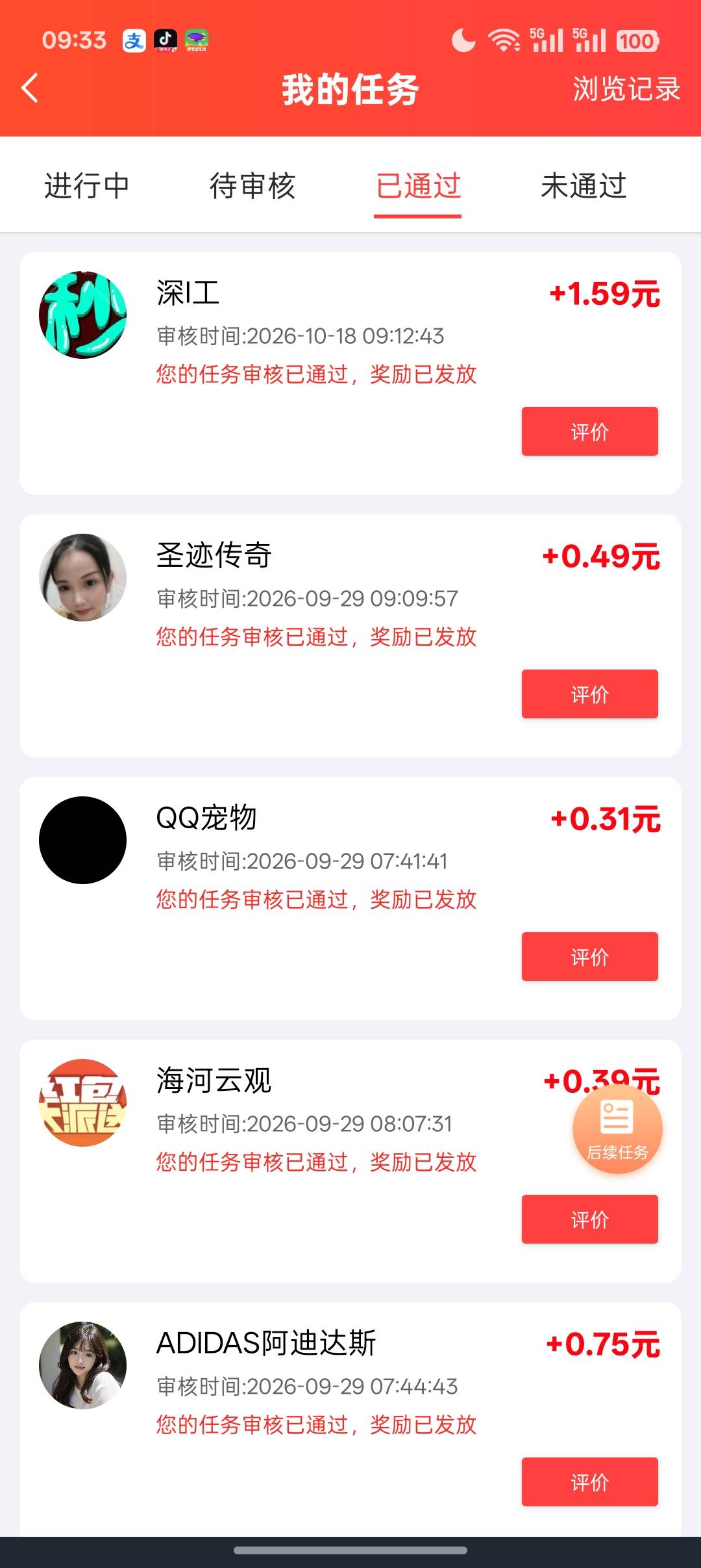 深工挂壁洗发水看着还行

21 / 作者:Apppppp1 / 