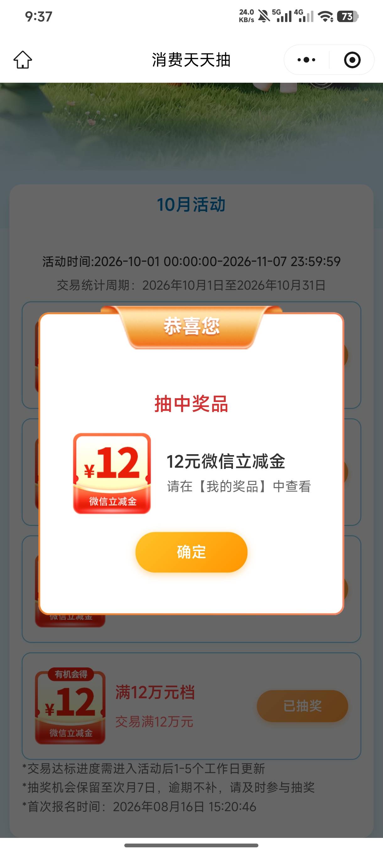 破个零吧。礼遇江苏


4 / 作者:半丷半 / 