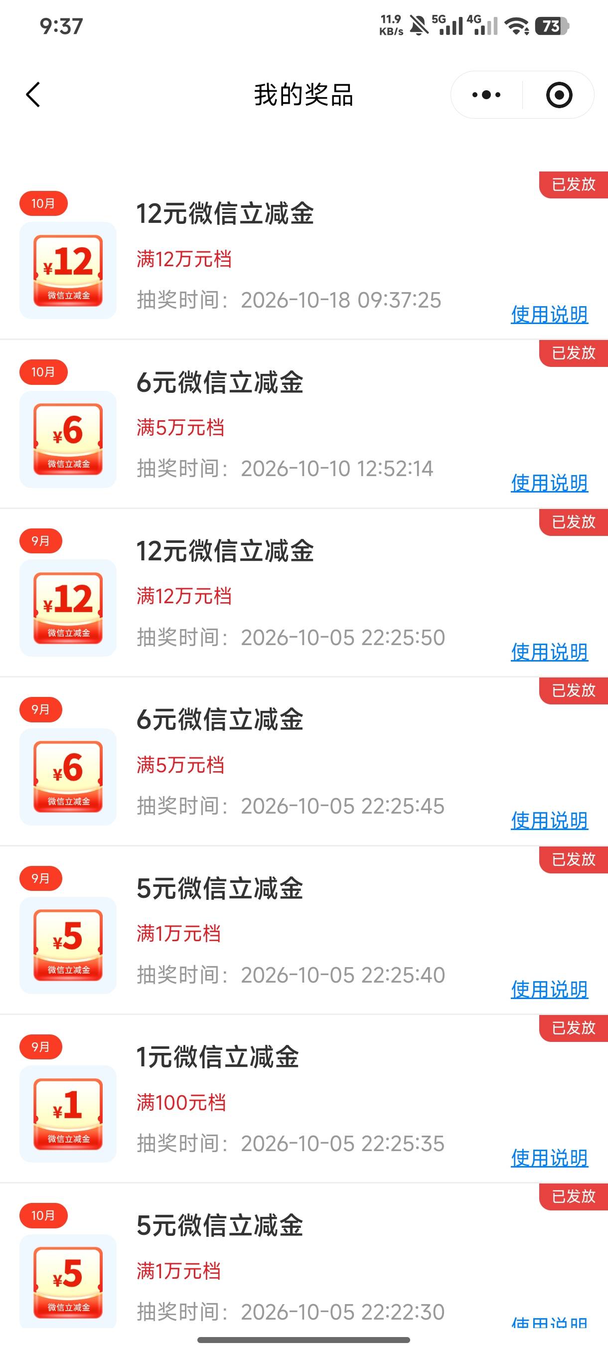 破个零吧。礼遇江苏


69 / 作者:半丷半 / 