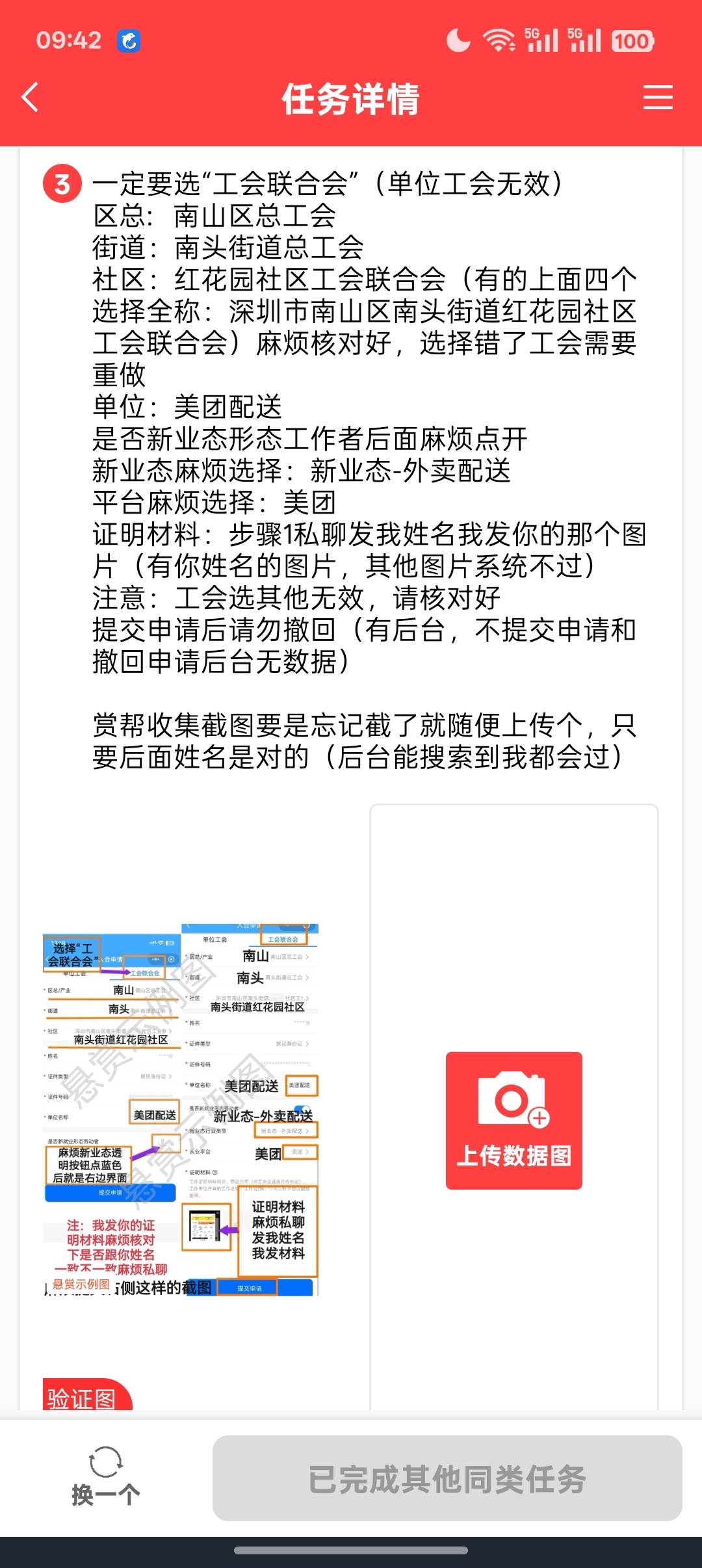 深工挂壁洗发水看着还行

9 / 作者:Apppppp1 / 