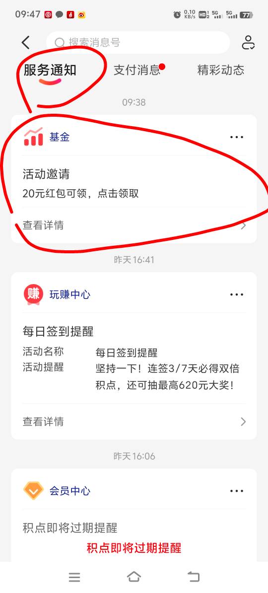 少妇放3万10天领20毛



49 / 作者:胡子8888 / 