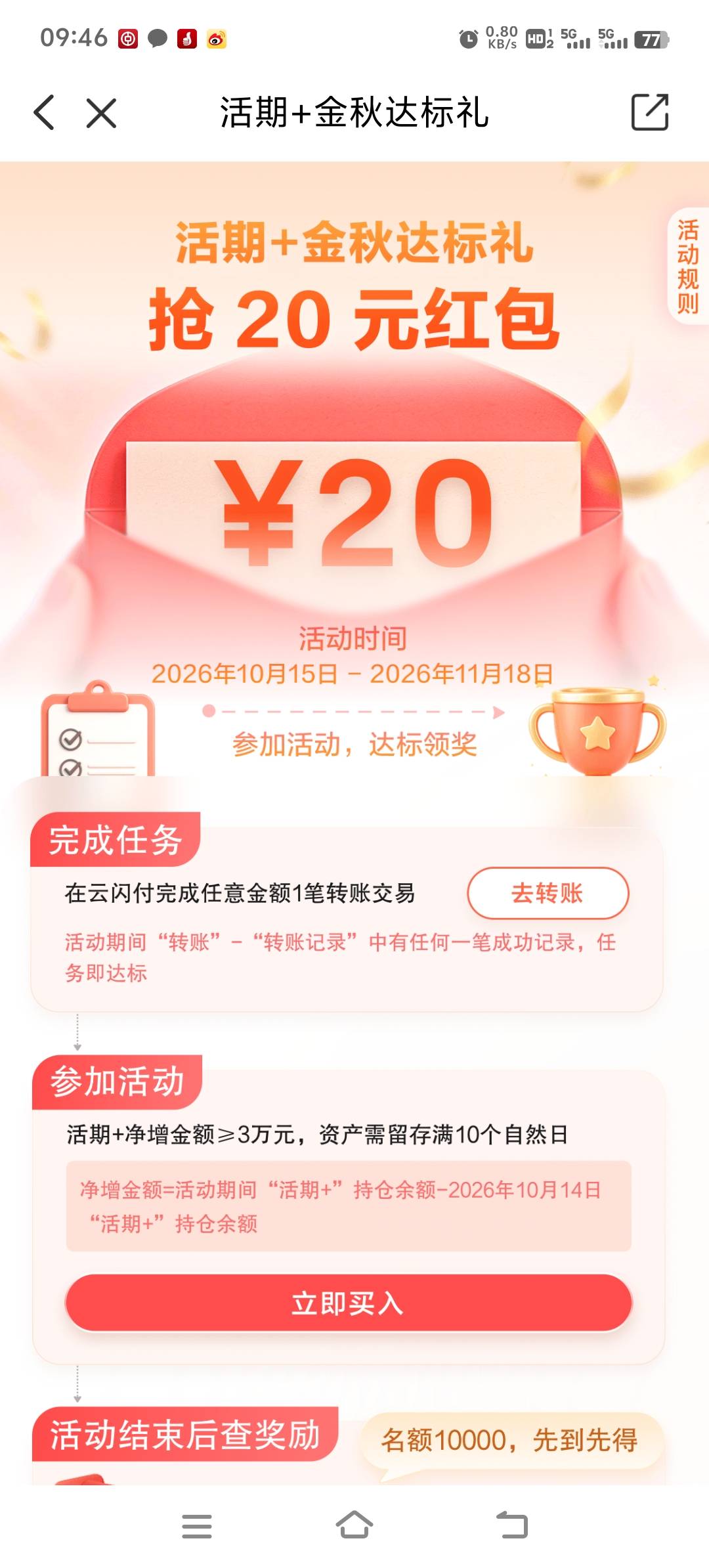 少妇放3万10天领20毛



60 / 作者:胡子8888 / 