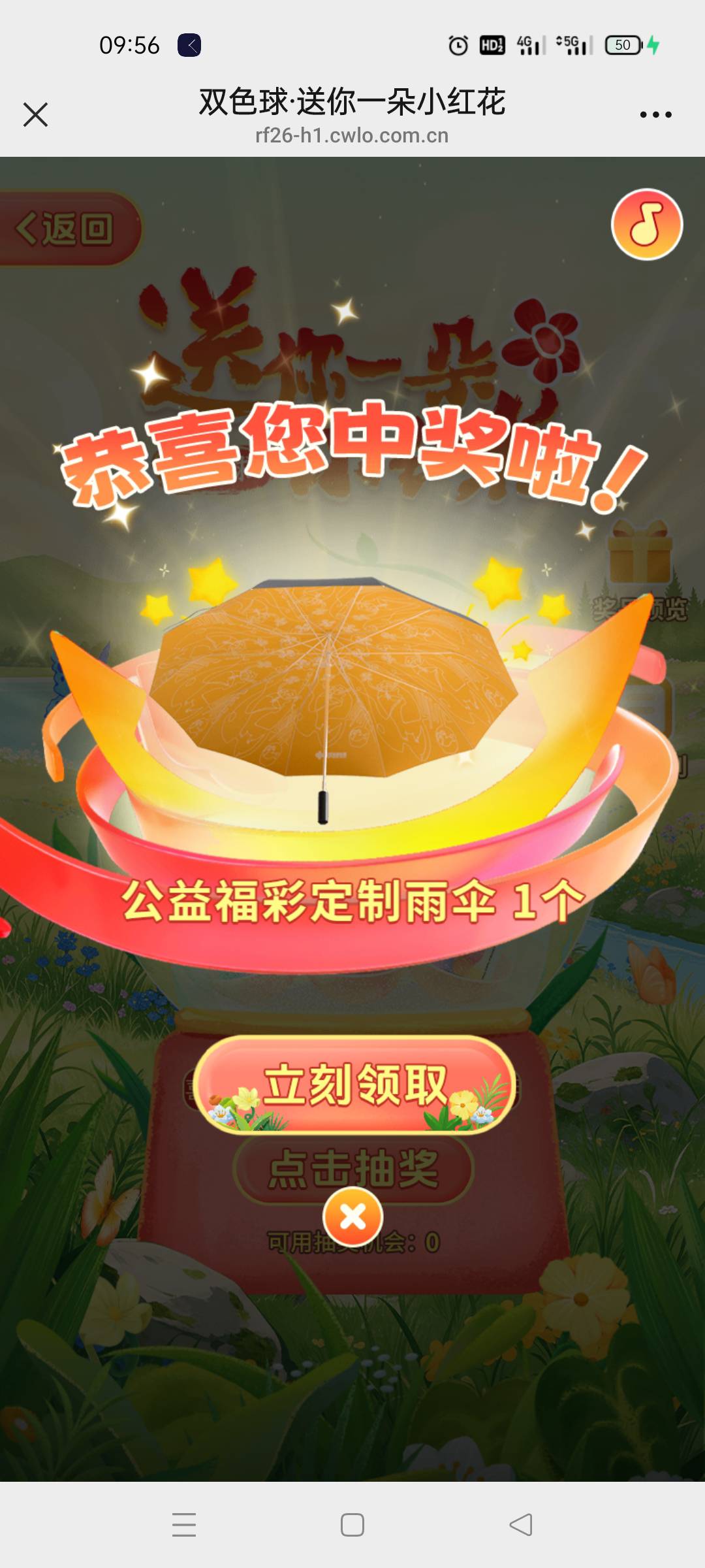 雨伞

64 / 作者:我要吹风 / 