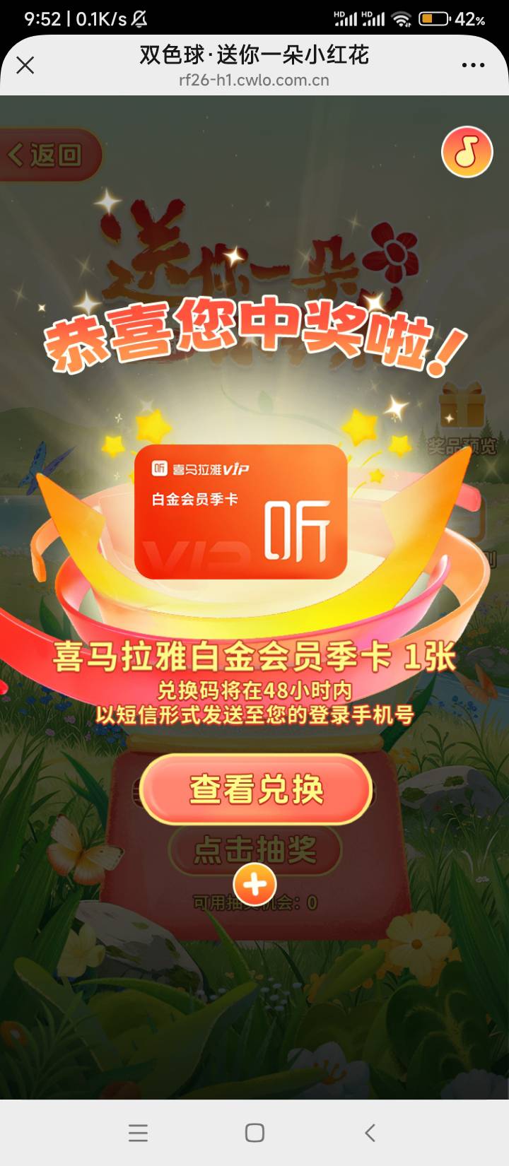 真有 ，三中一。这个值30吧。

37 / 作者:wangerer / 