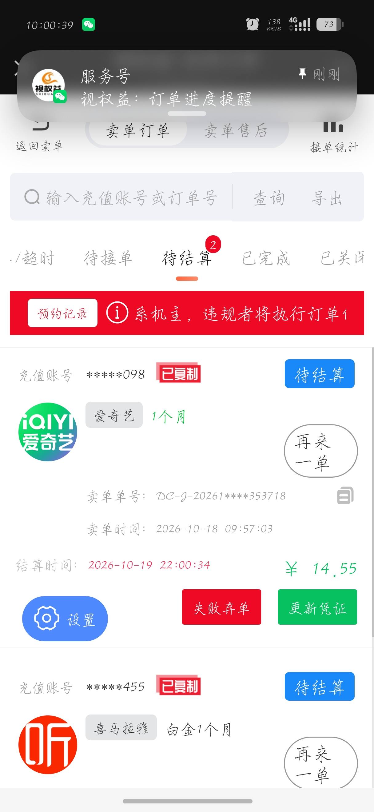 中行苏州a奇艺破0

85 / 作者:刀马旦 / 