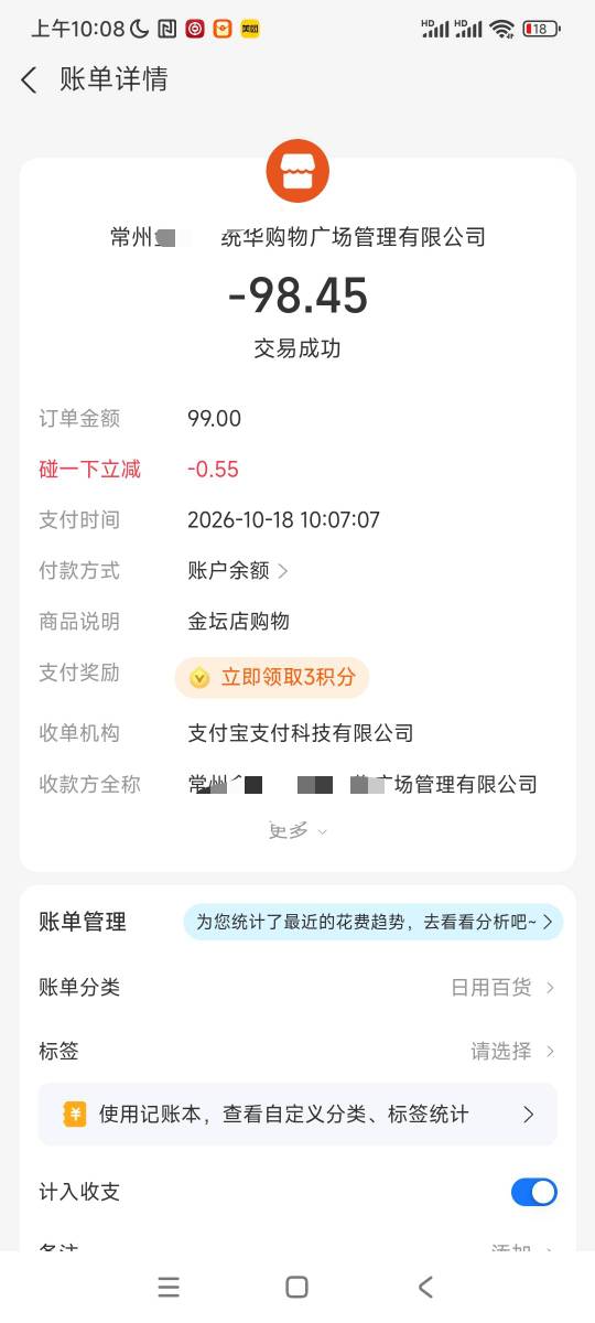 做起来

36 / 作者:阿米诺思之神 / 