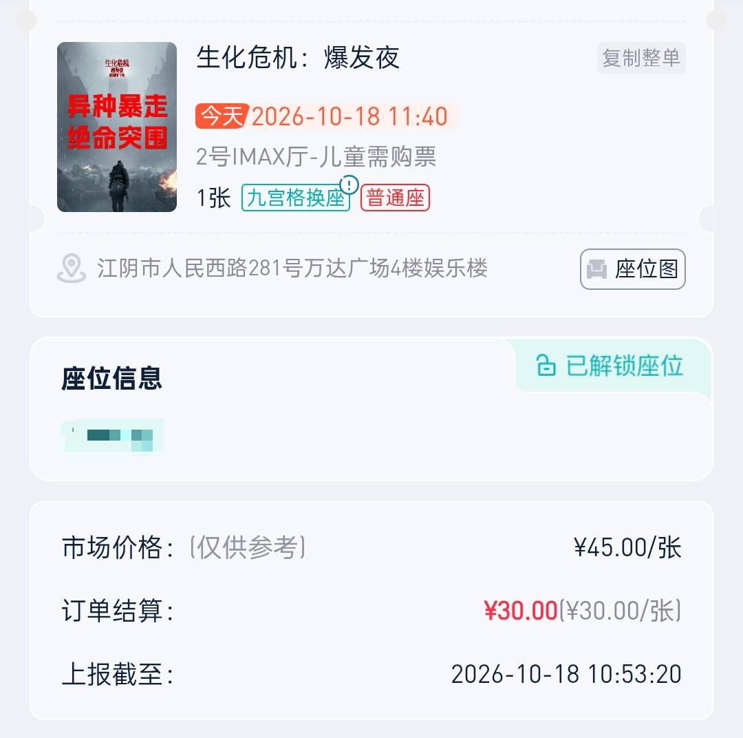 不想墨迹，就赚25

63 / 作者:xxyyxiu / 
