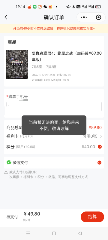 被万齐拉黑了

71 / 作者:手撸管管白浆飞 / 