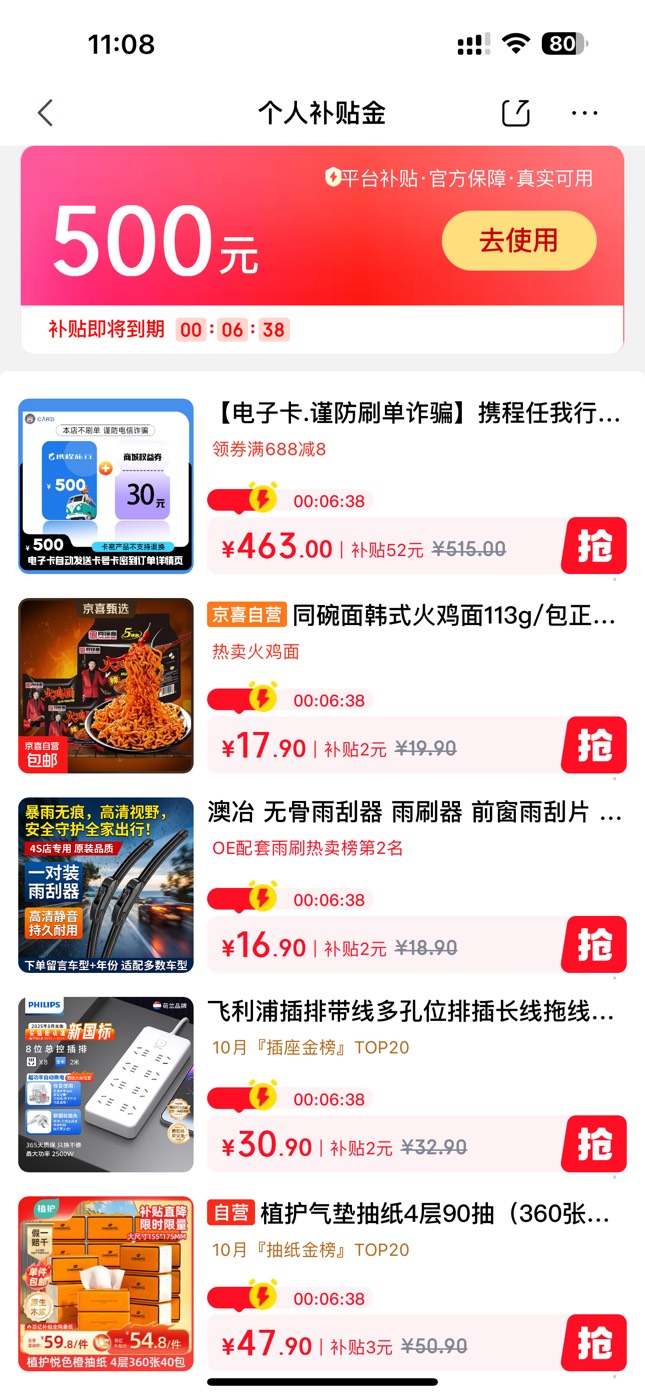 昨天老哥发的真的有

68 / 作者:广东科莫多 / 