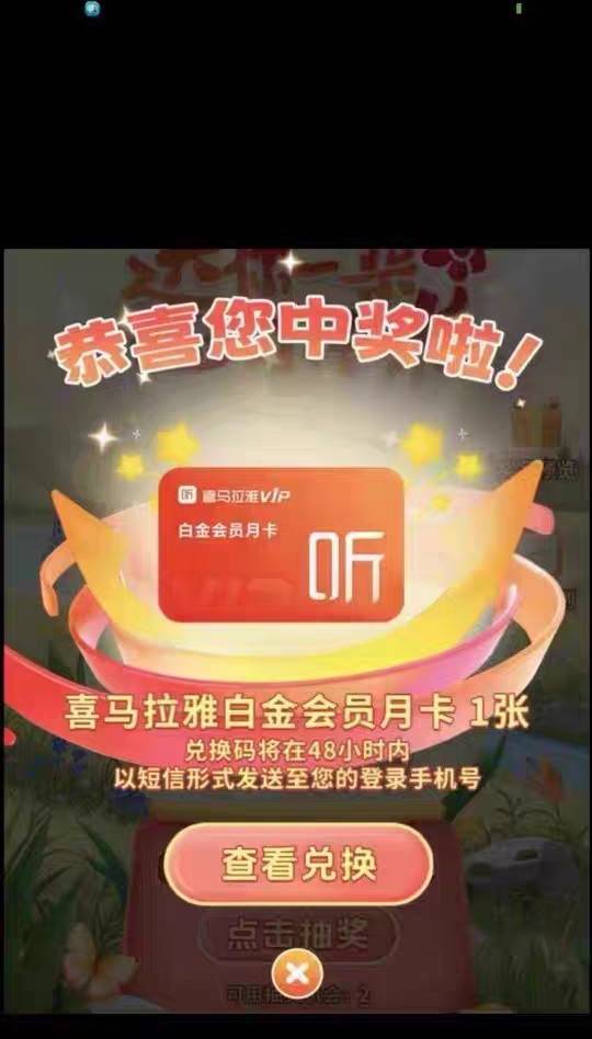 挂海鲜无人问津，蓝色兄弟的兑换码发过来了，哪里可以快速出掉？？好饿啊大佬们

17 / 作者:咔咔咔嚓1 / 