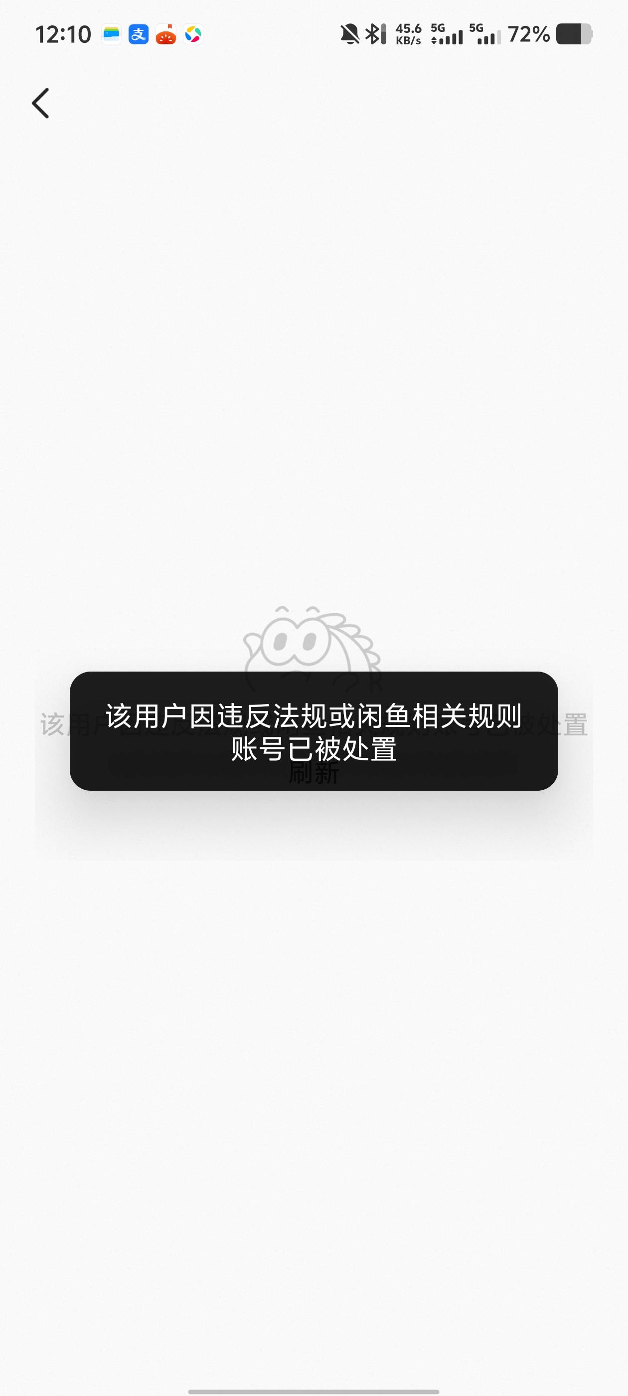 这是怎么回事？封这么快的吗？


89 / 作者:立刻马上 / 