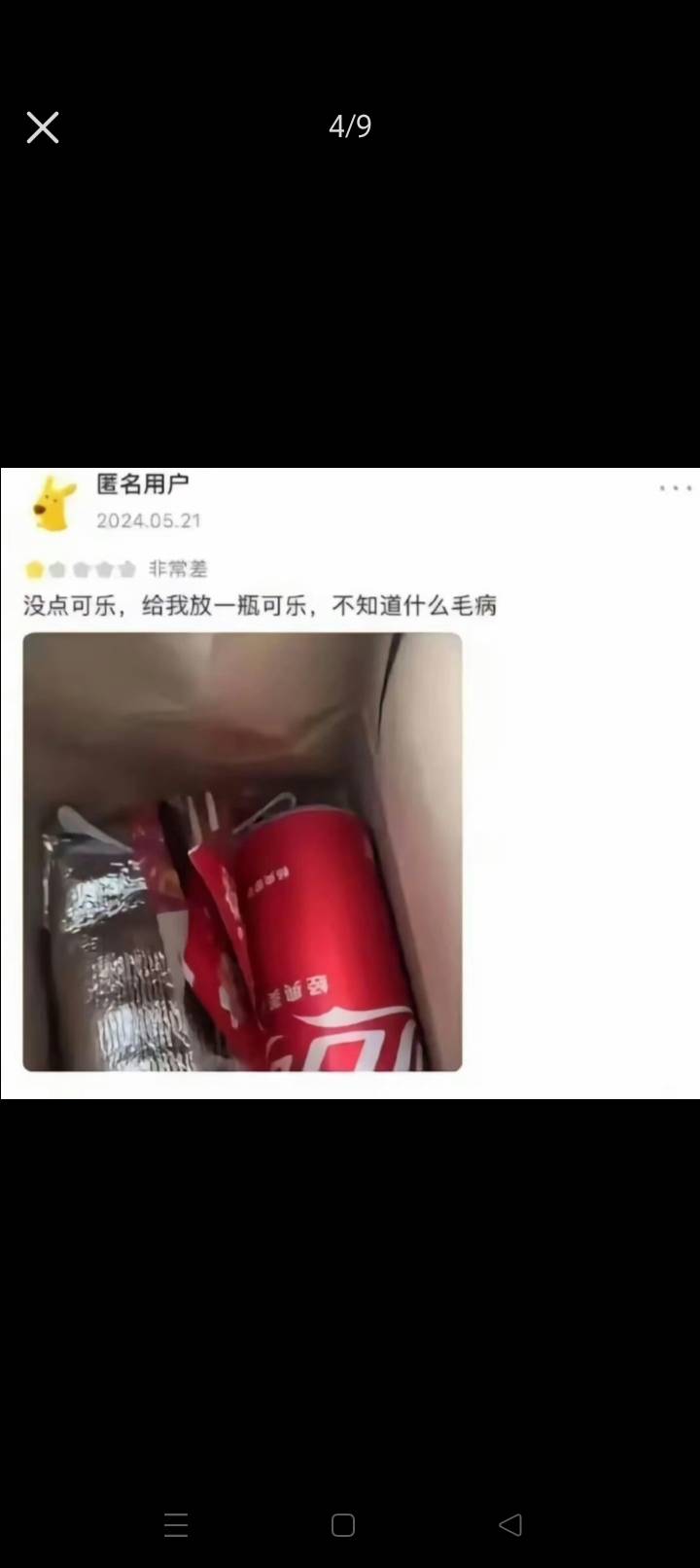 老哥们吃饭了

69 / 作者:机会哈哈 / 