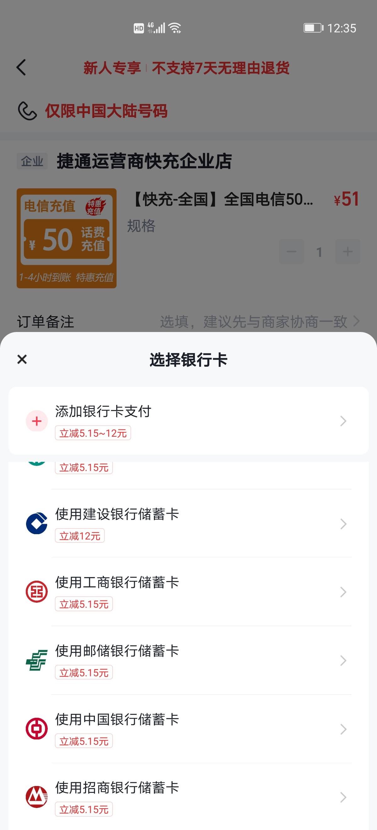 有没有老哥要快手华菲啊？又有点不想出上次电信都给我退款了

13 / 作者:纯爱战神 / 