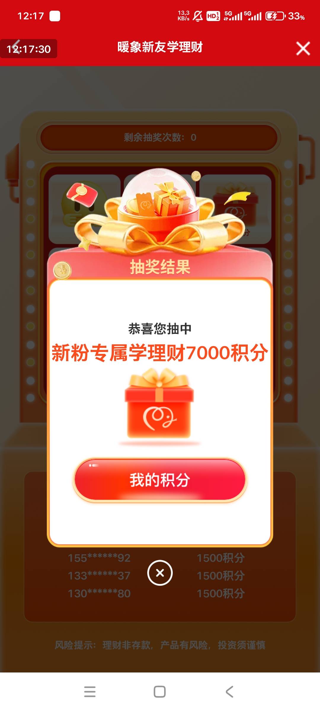 老哥们，7000积分换哪个好啊

85 / 作者:小燃燃 / 