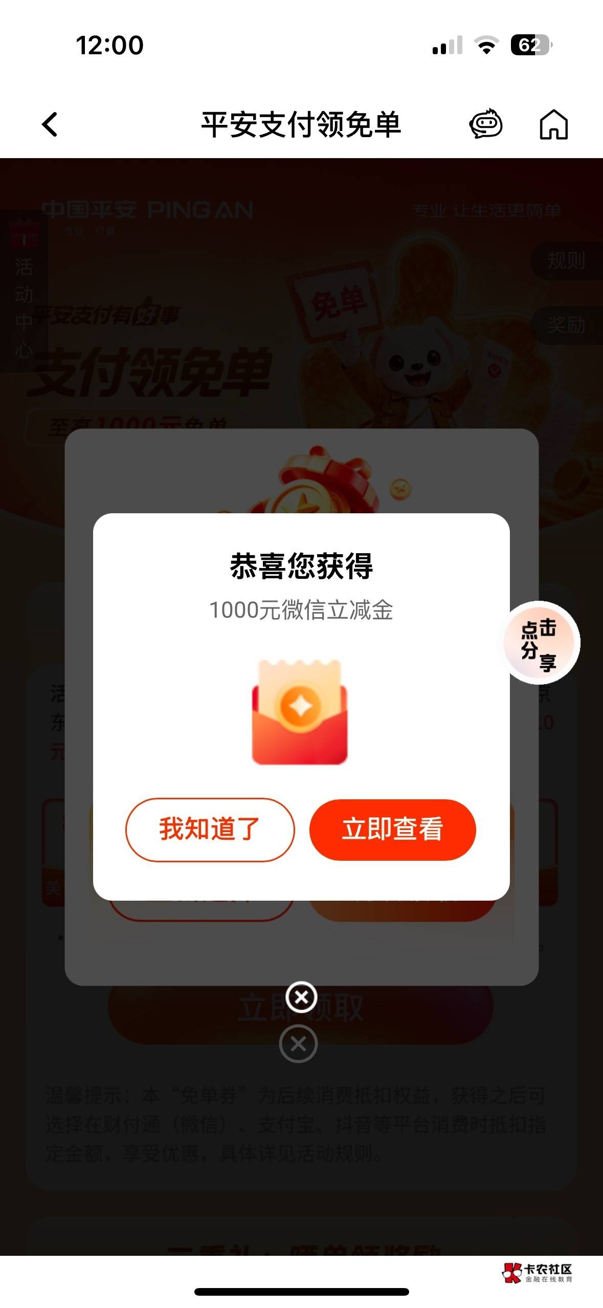 别人动动手就是一千，这怎么活

93 / 作者:世界本没有公平 / 