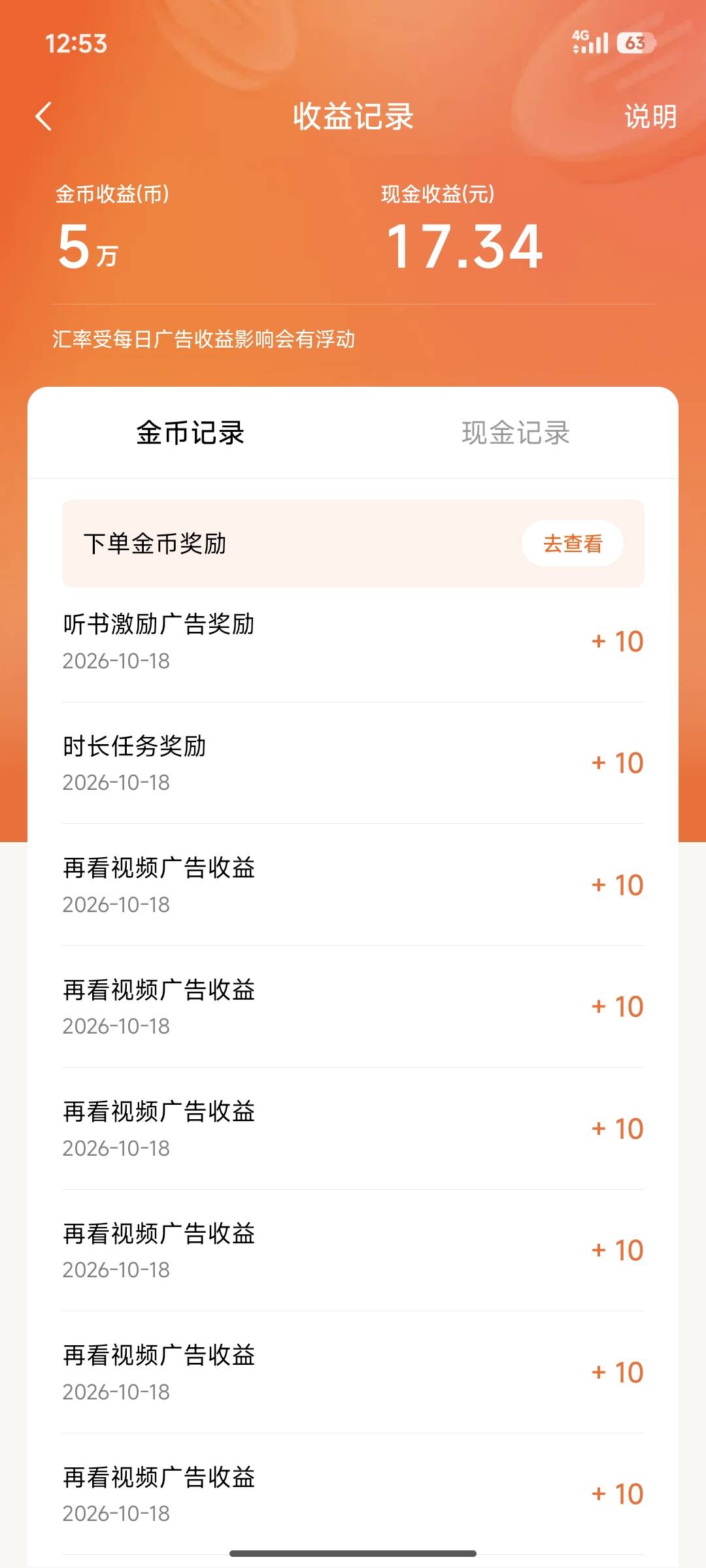 现在抖系的都喜欢这么玩，怎么搞

76 / 作者:雷霆吧 / 