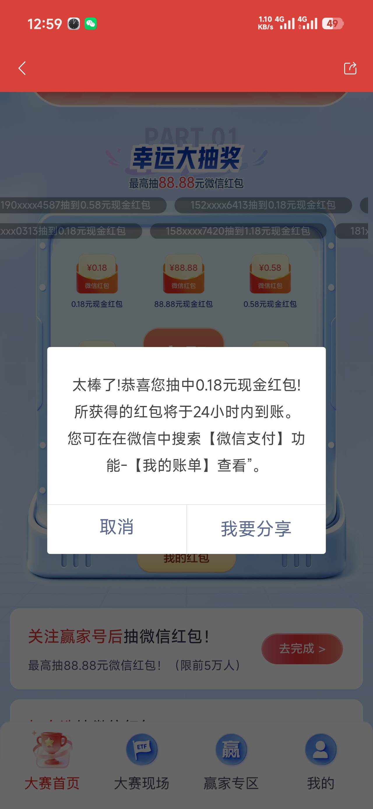 舒服

99 / 作者:沉默_是金 / 