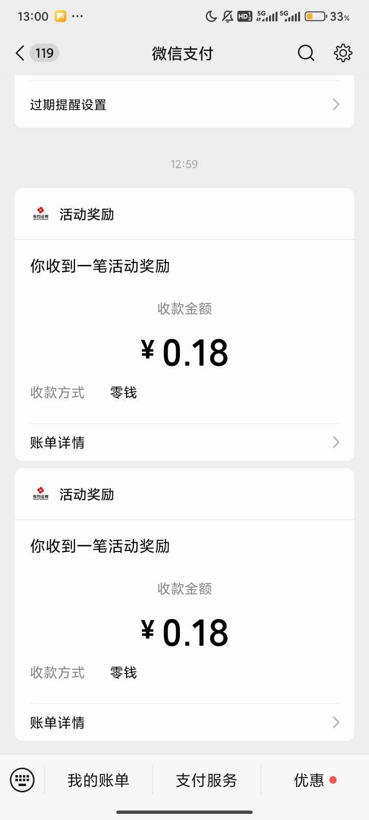 舒服

90 / 作者:瘫痪两年半 / 