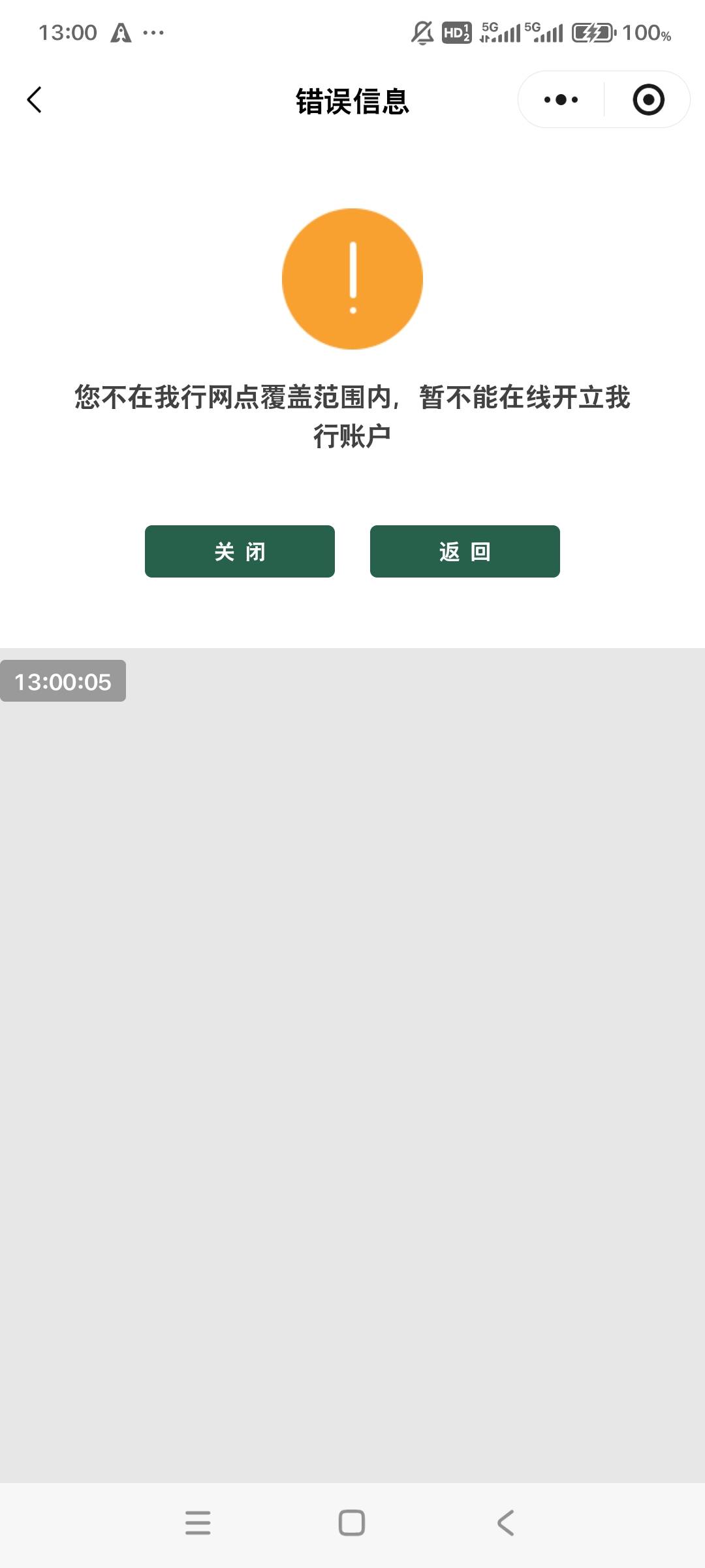 成都农商一次就成功了。爱加速挂成都ip。加爱思助手全局定位小号v。

42 / 作者:小燃燃 / 