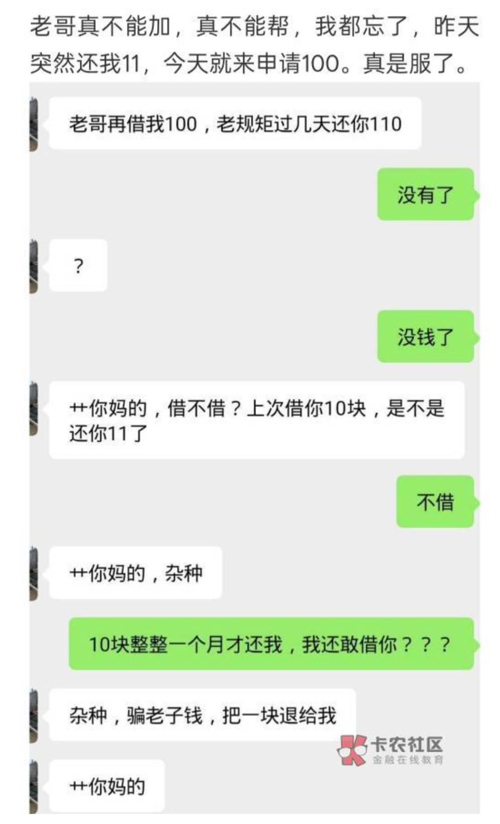 赶紧发毛出来啊 你们想饿死我吗

72 / 作者:人到万难需放胆 / 