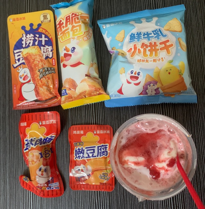 雪王 新零售

70 / 作者:小鬼是魔鬼 / 