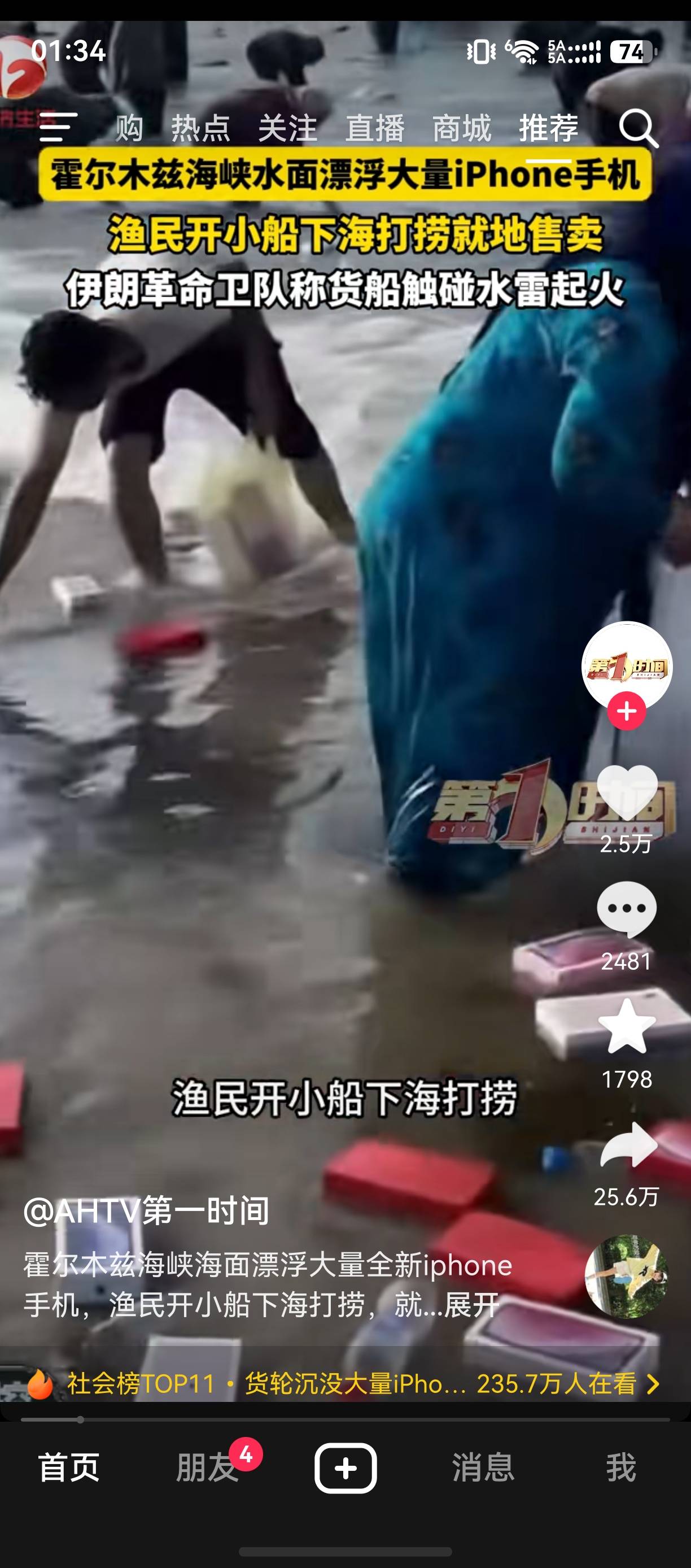 大量苹果 那不是发财了

93 / 作者:卡农高启强 / 