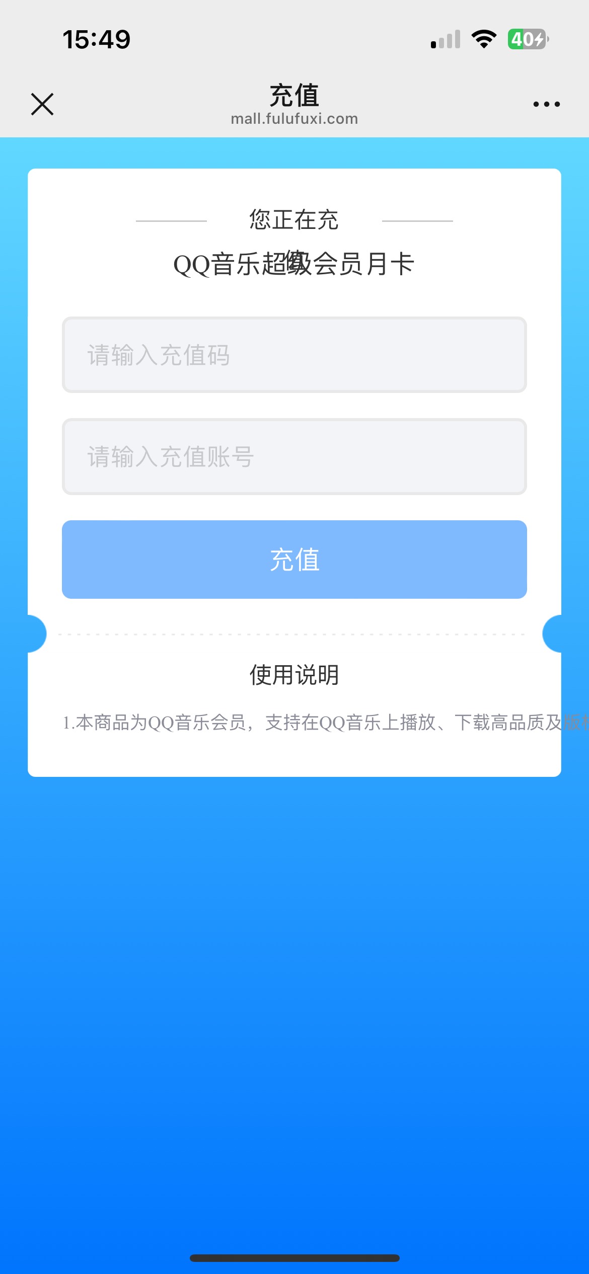 小龙人还不到账吗，想看老哥大喊美滋滋，不想看到老哥哑巴吃黄连

97 / 作者:喀弄冠立事F武 / 
