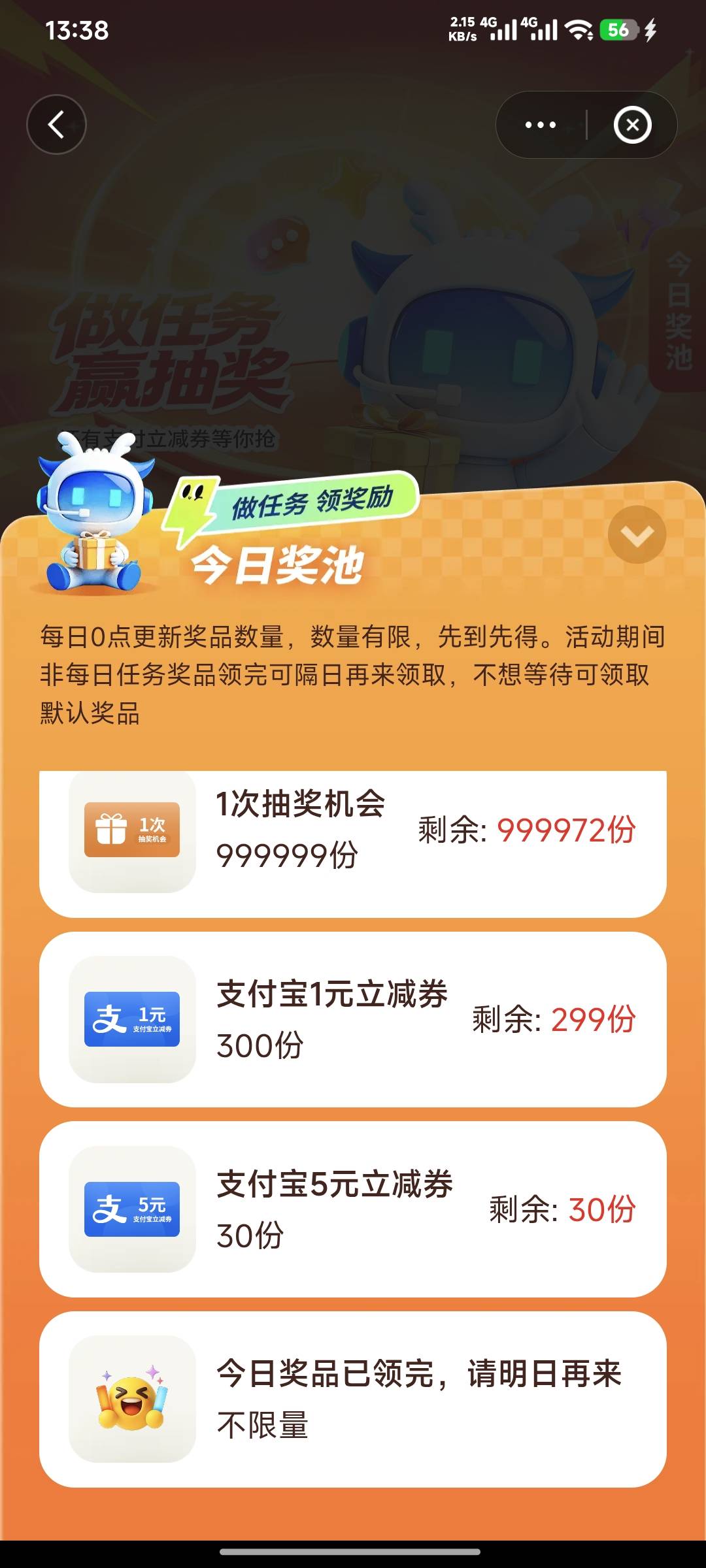 好消息，云智复活了。
坏消息，改规则了。


55 / 作者:嘿嘿hahaha / 