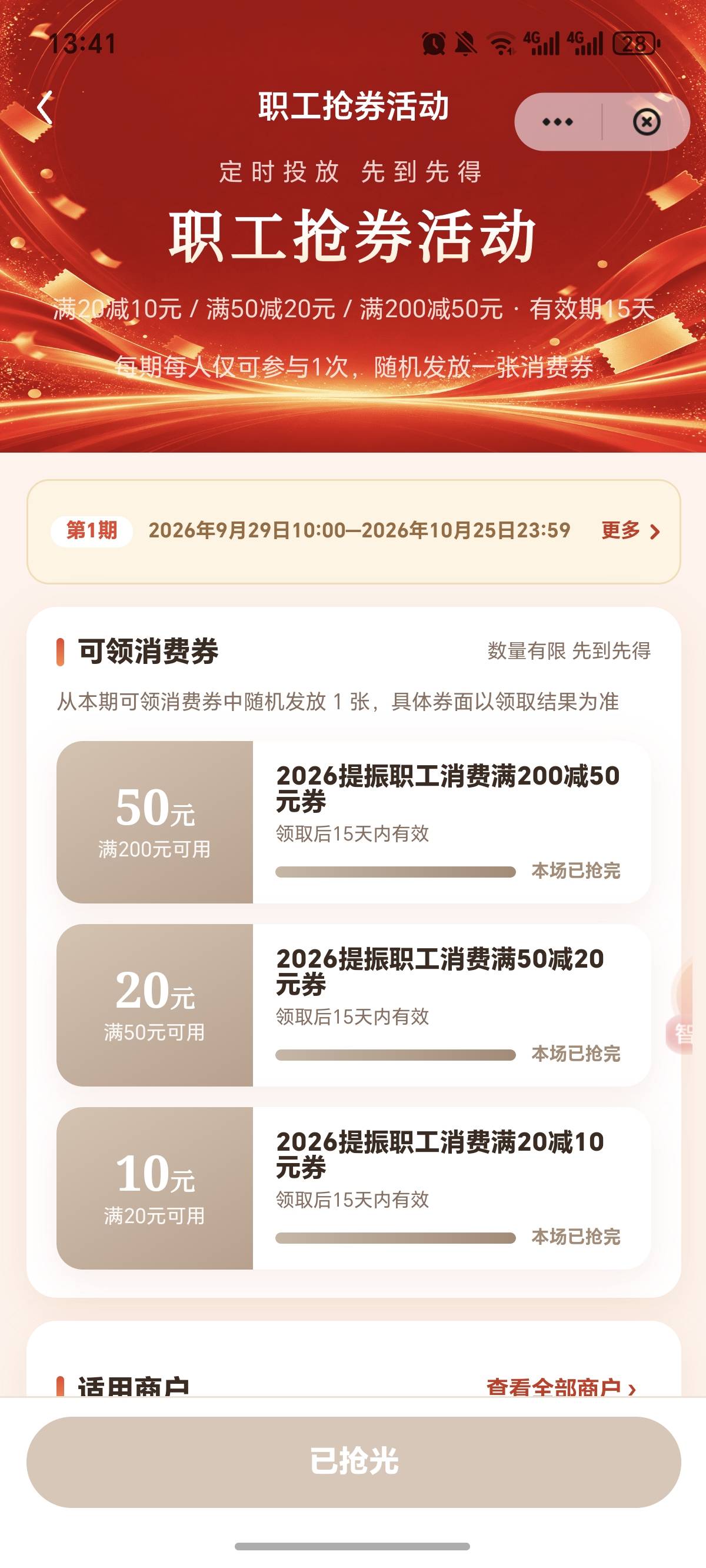 明天抢

35 / 作者:逞强- / 