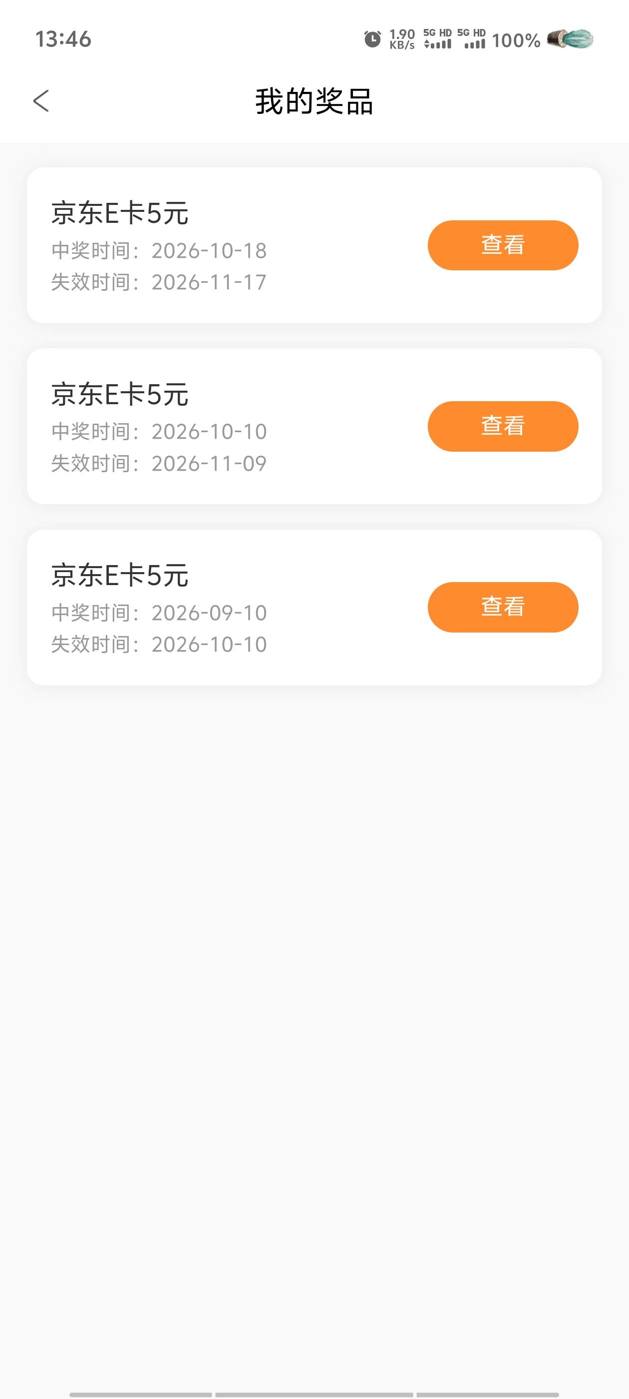 银河，200积分抽的。

15 / 作者:从此向钱看 / 