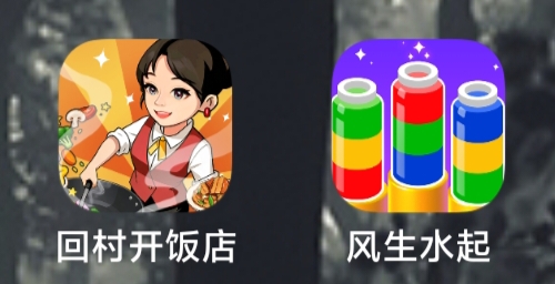 老哥们，这俩能玩吗，广告下载的

61 / 作者:来福反打常威 / 
