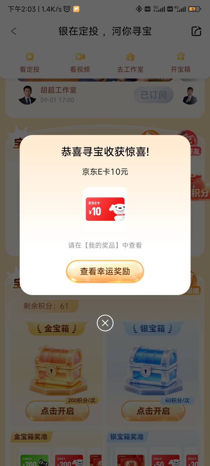 银河60分

14 / 作者:戒烟危害健康 / 