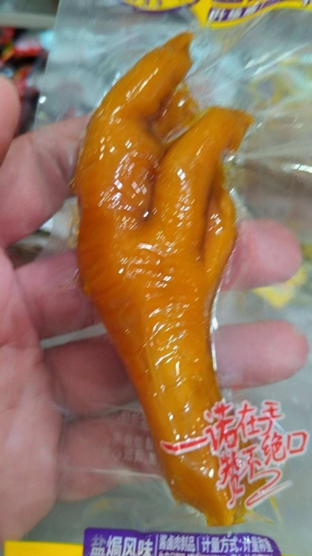 好吃是好吃，就是贵

94 / 作者:大头绿衣d / 