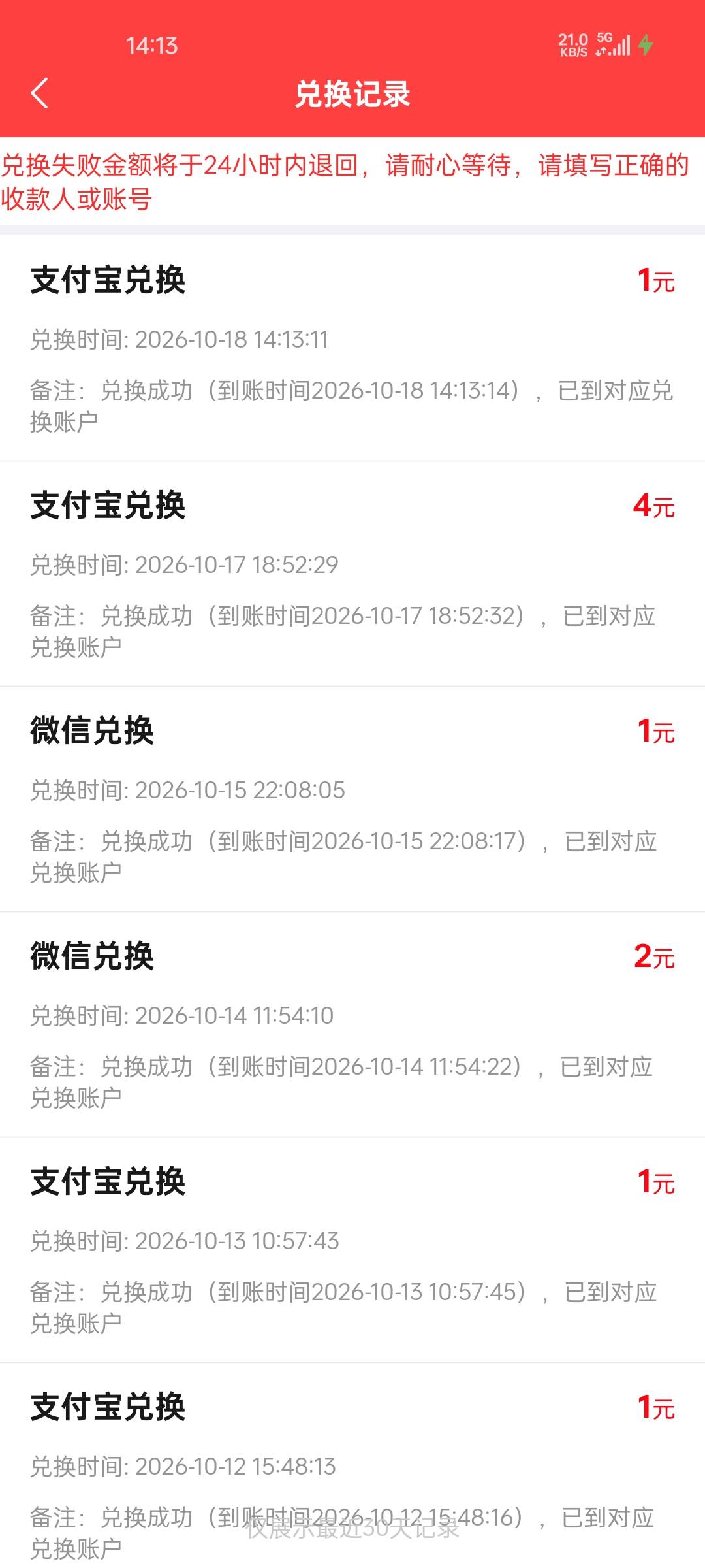 赏帮不秒了现在？

89 / 作者:王江还 / 