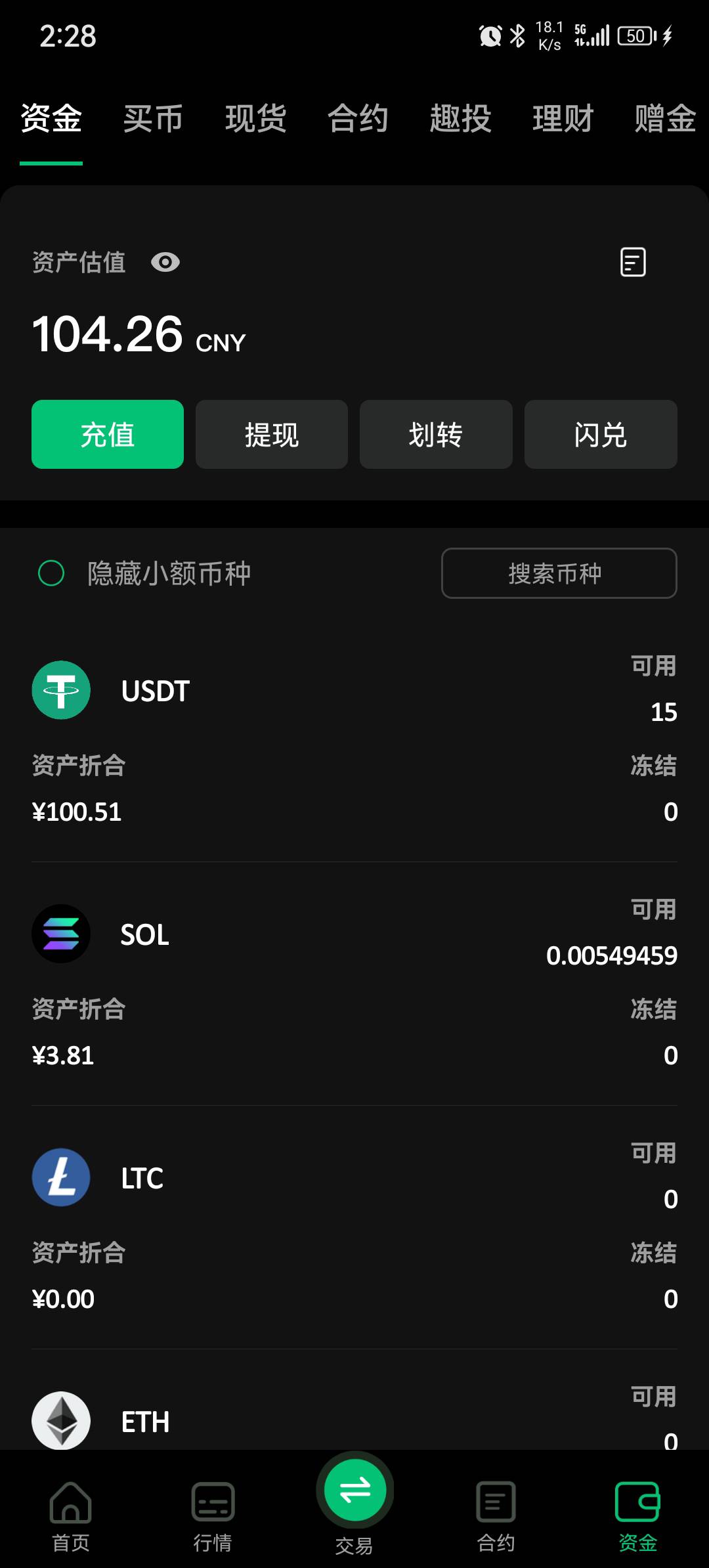 兄弟们币王的UID到了

40 / 作者:紫魔 / 