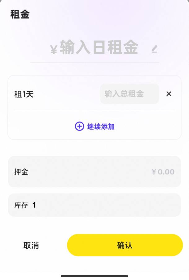 你们为啥出租三角洲，要另外挂一个押金链接？这里不是可以设置租金押金一起吗

11 / 作者:海风z / 