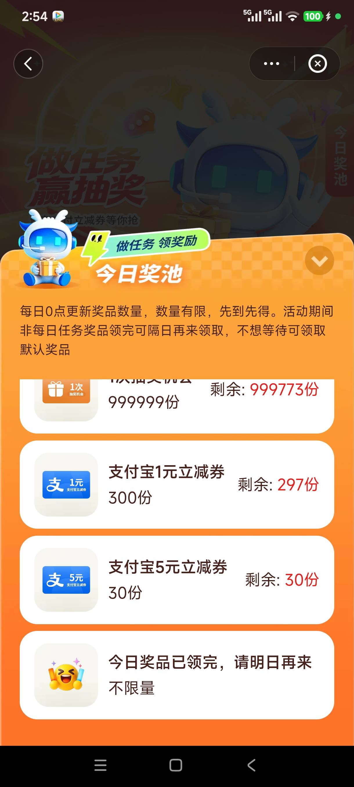 云智有点玩不起，搞90w对话，没格局
12 / 作者:看看7乐知 / 