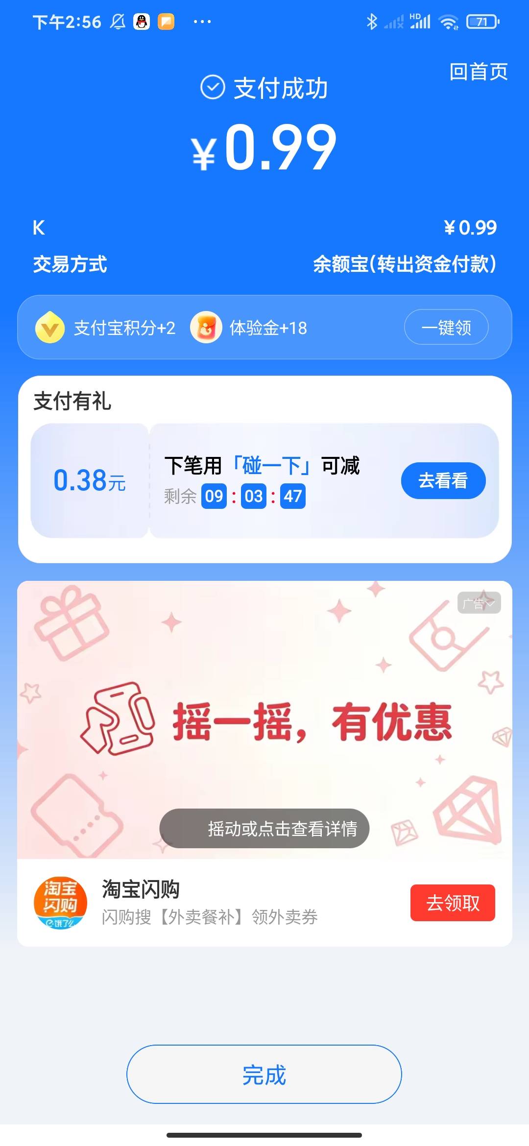 实在没法了，看能不能一发入魂，弄个猪脚饭弄包烟

92 / 作者:鸡扒哥 / 