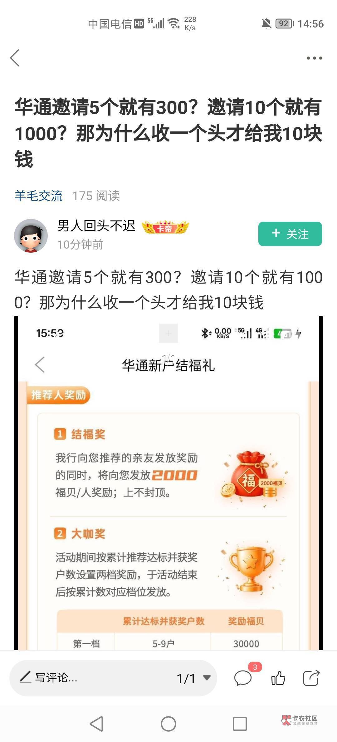 因为你是黑奴，蝗虫，羊毛末世 ，你不做大把人做。

8 / 作者:喜欢皮克烟 / 